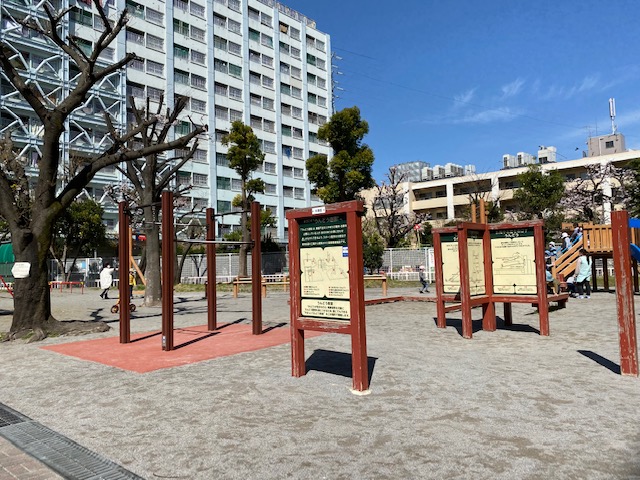 矢口二丁目公園