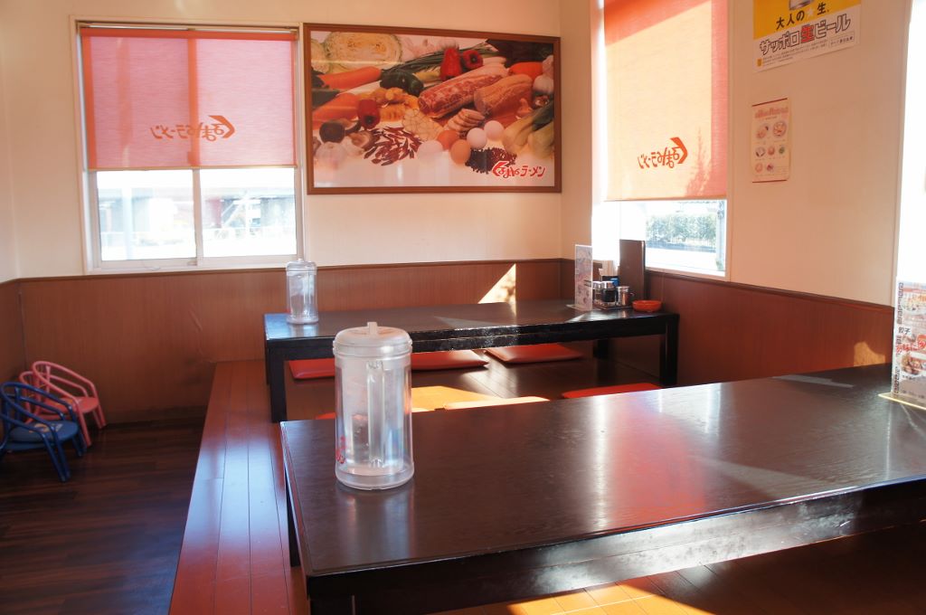 くるまやラーメン　婦中店