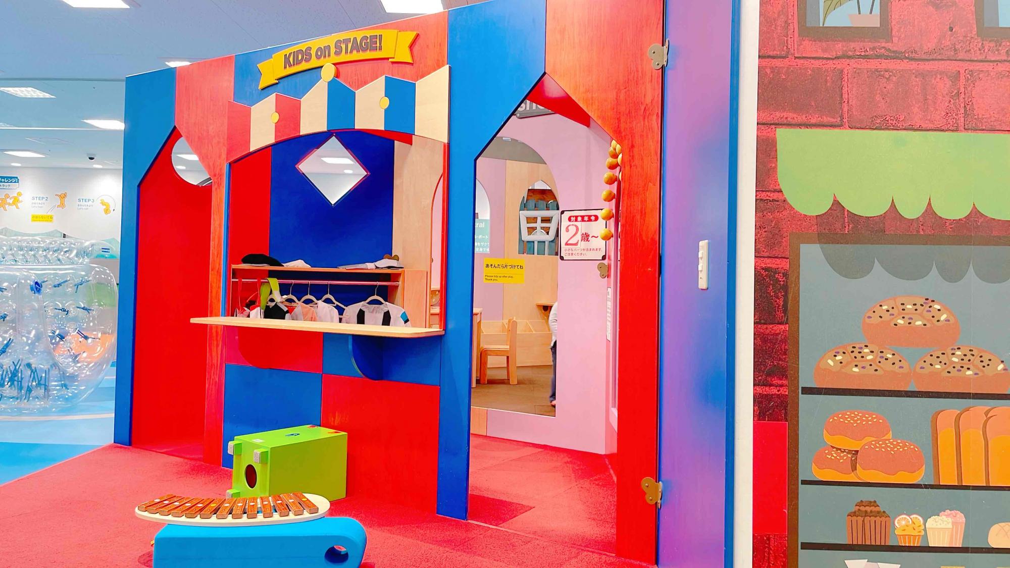 キドキド KID-O-KID｜ボーネルンドあそびのせかい タカシマヤゲートタワーモール店