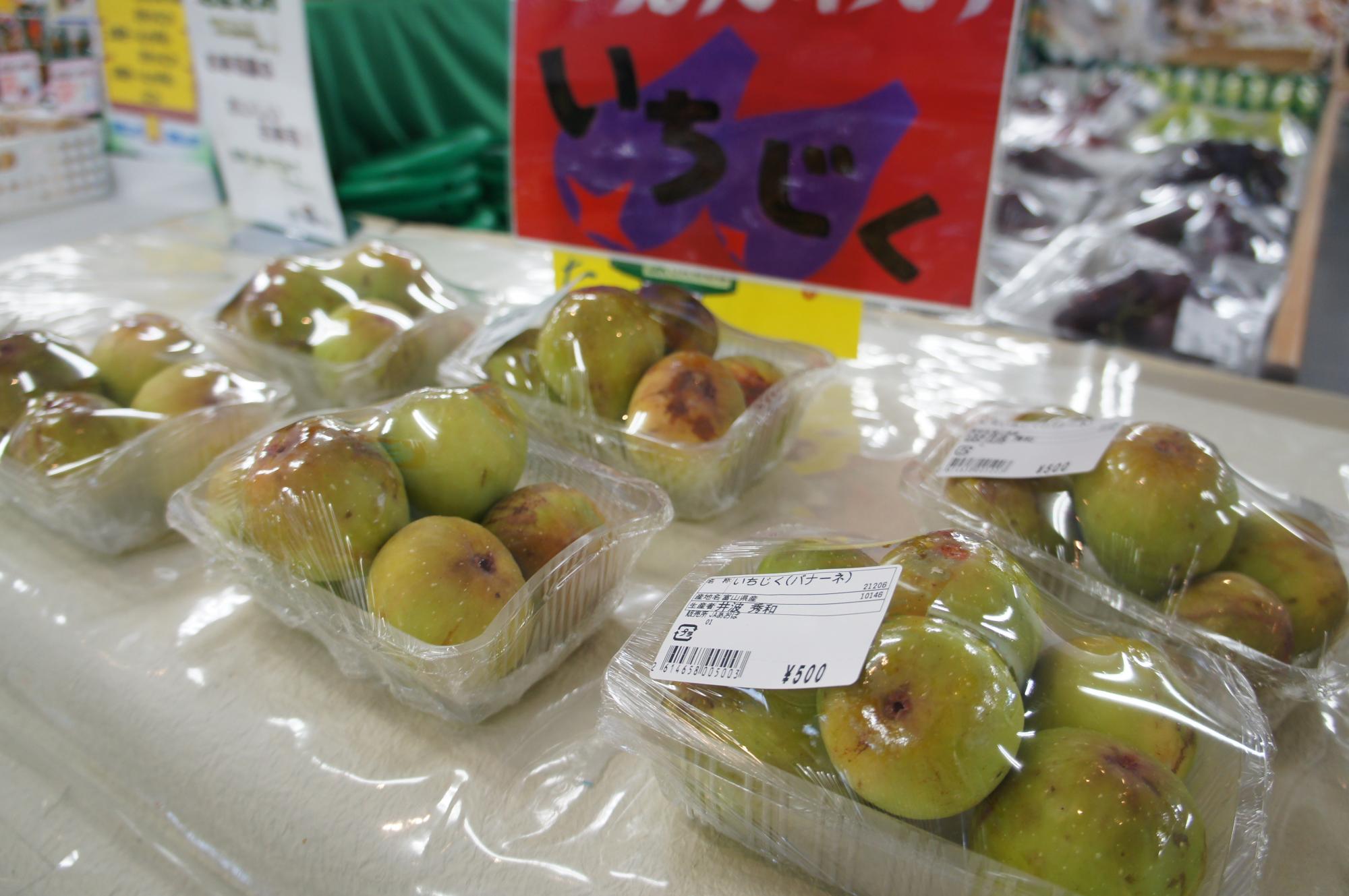 JAあおば農産物直売所 あおばの里 みのり館