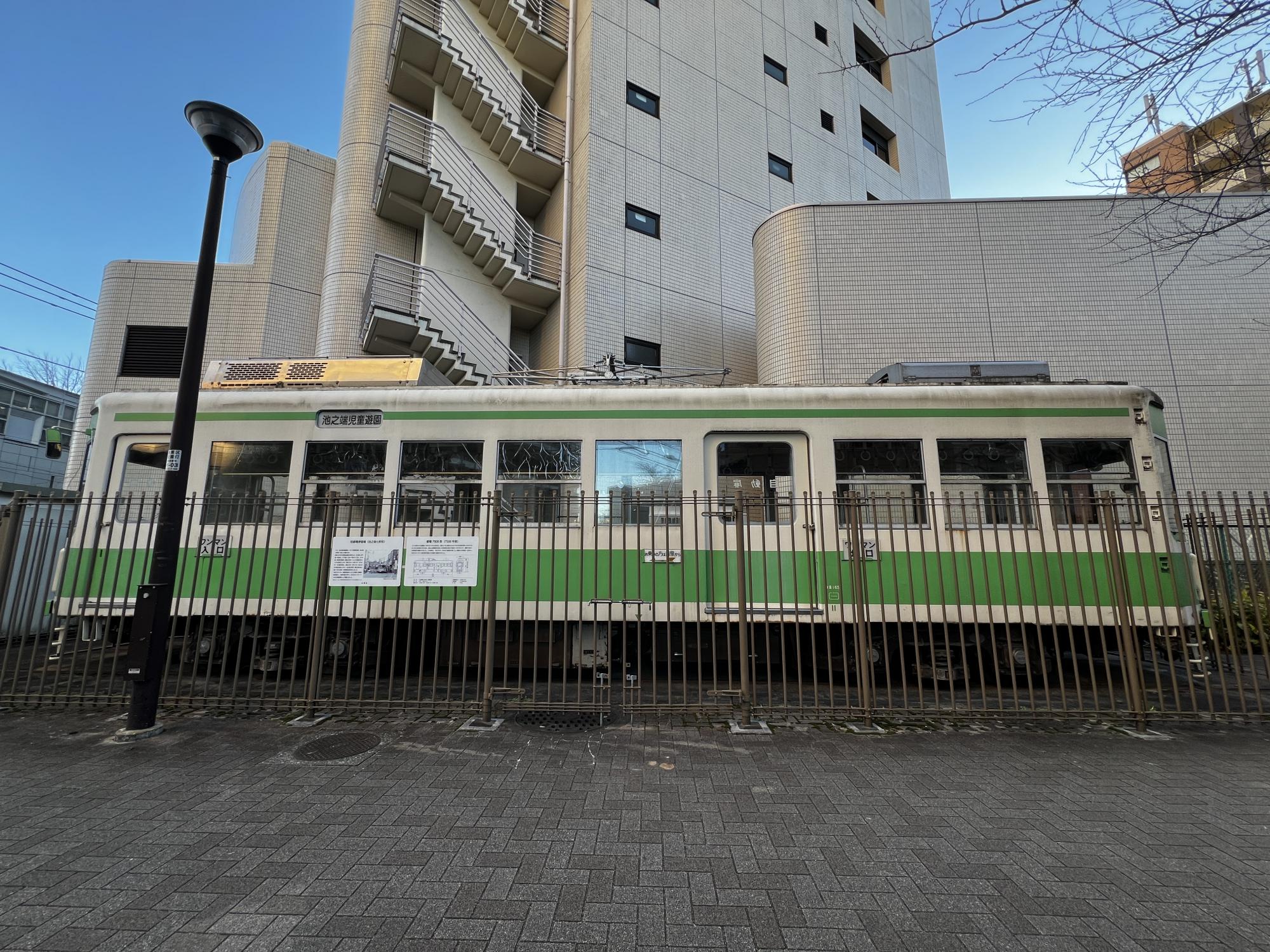池之端（いけのはた）児童遊園