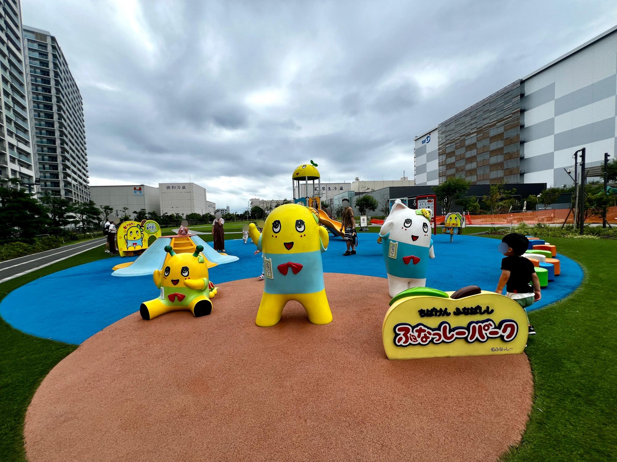 ふなっしーパーク