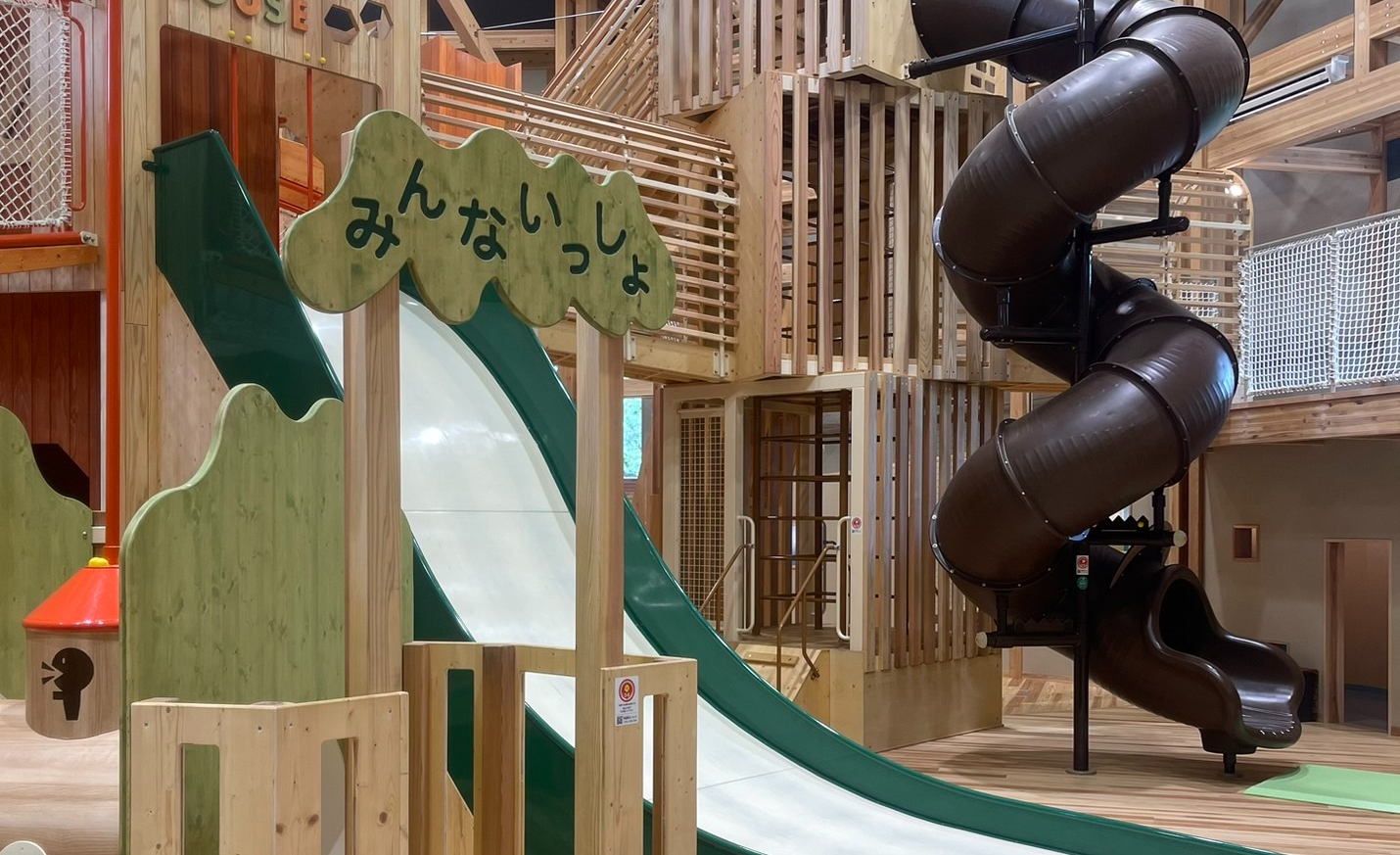 もりのひみつきち