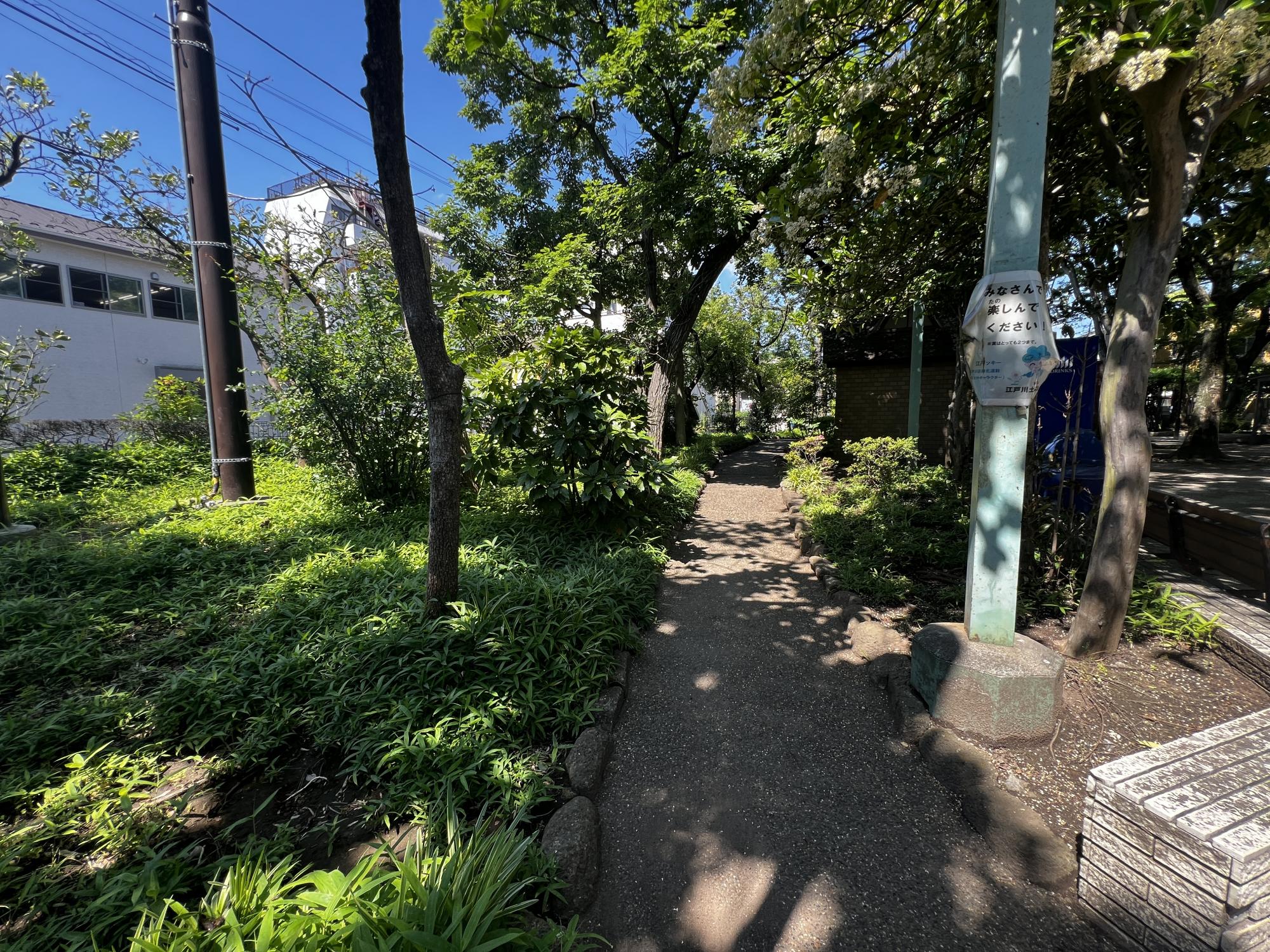 松江一丁目公園