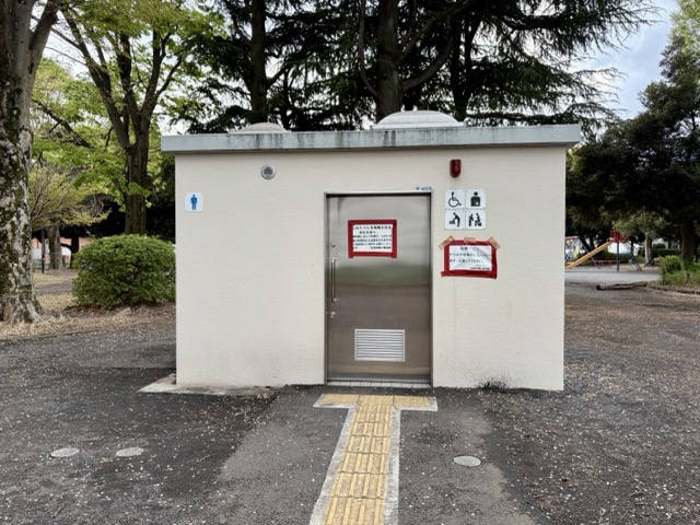 多摩平第八公園