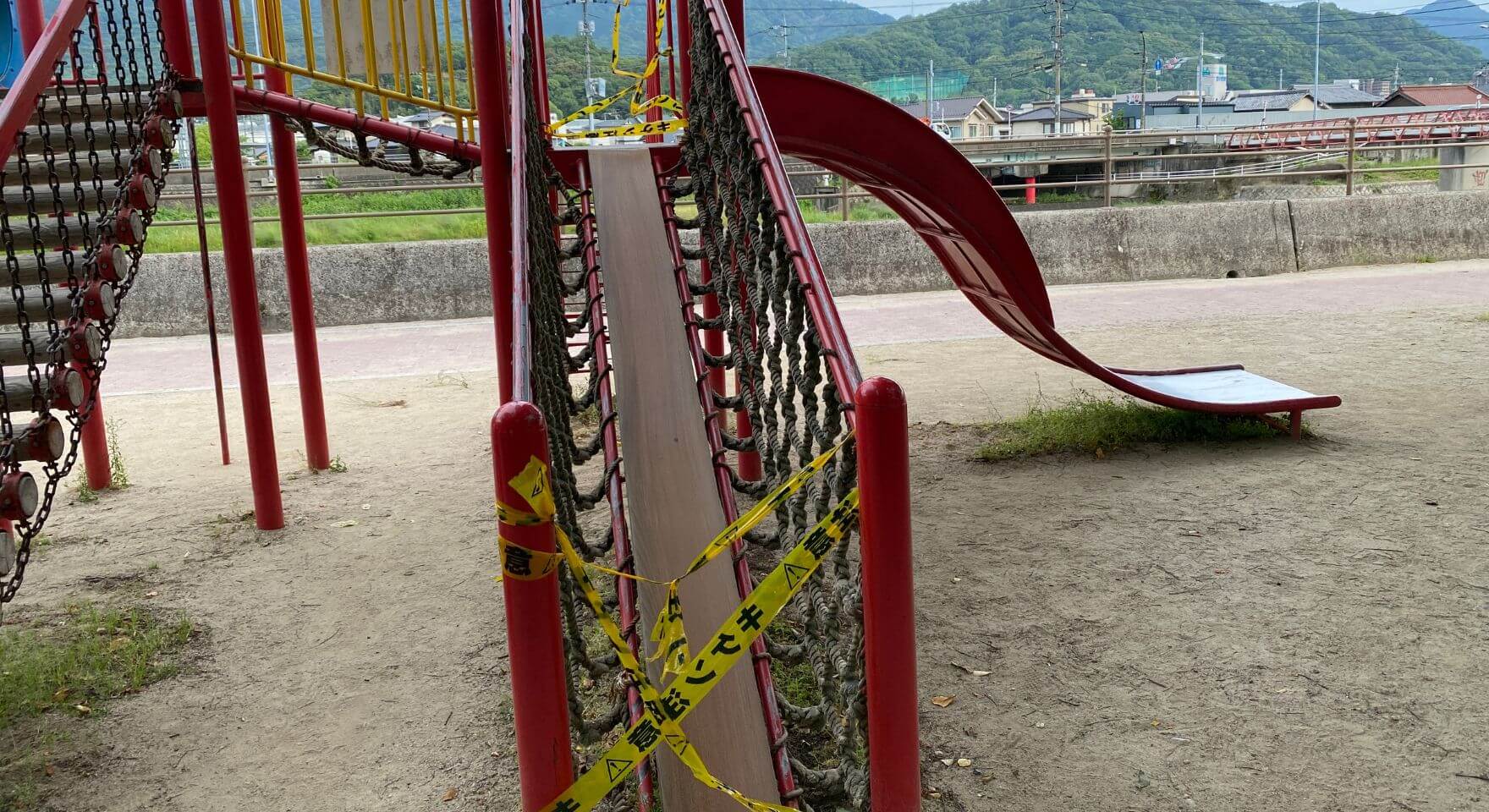 石原公園
