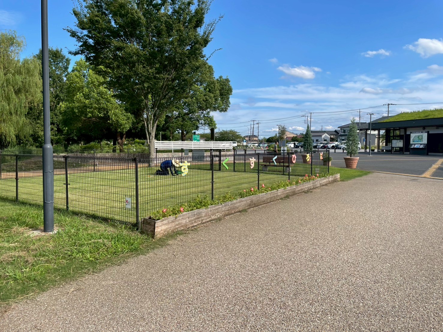 まつぶし緑の丘公園