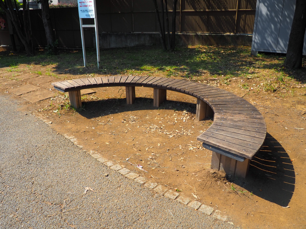 中丸子まるっこ公園