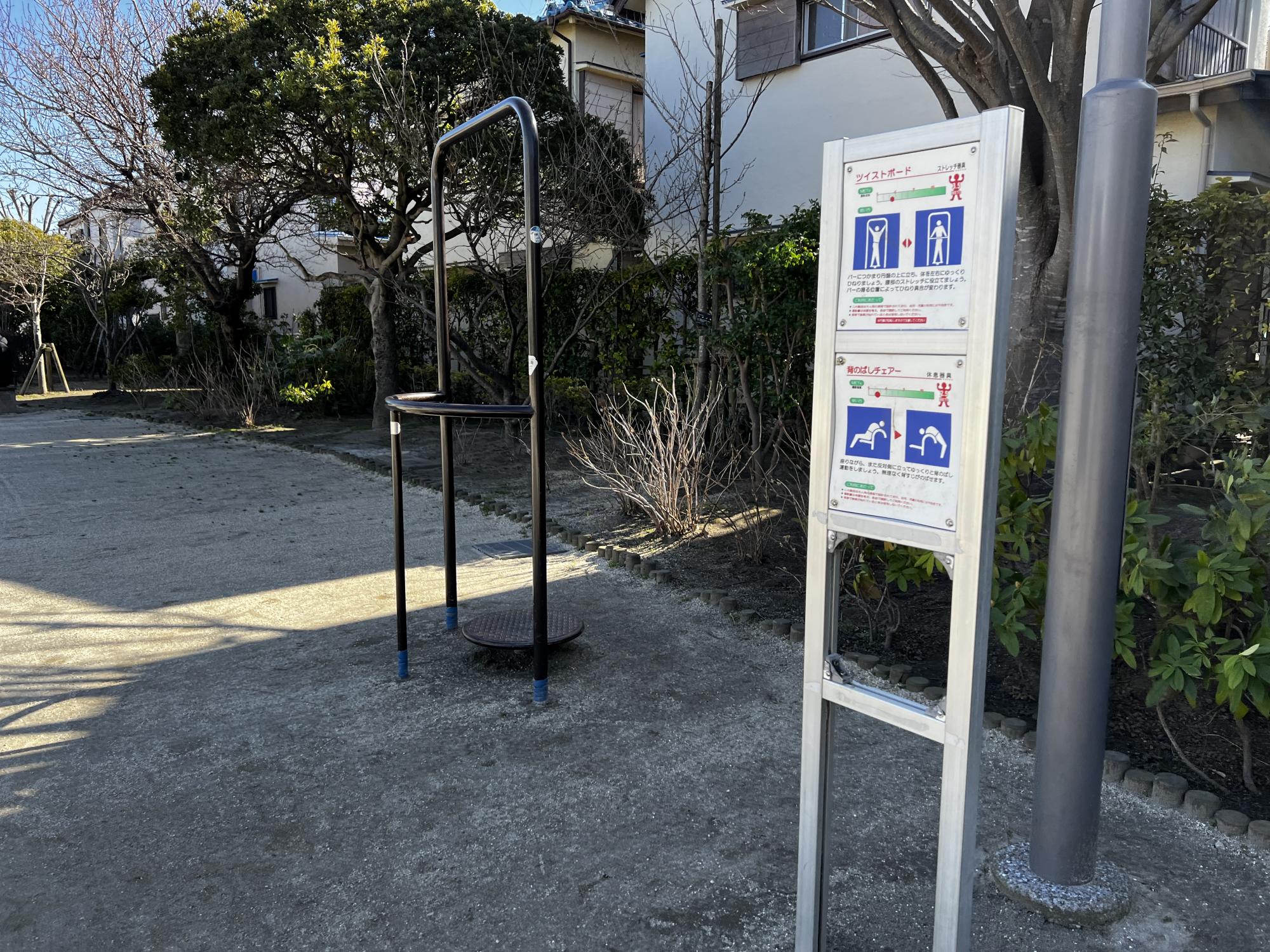 江戸川中央公園