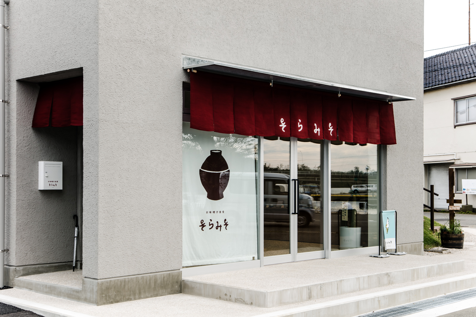 お味噌汁食堂　そらみそ