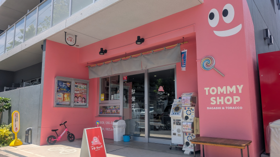 トミーショップ