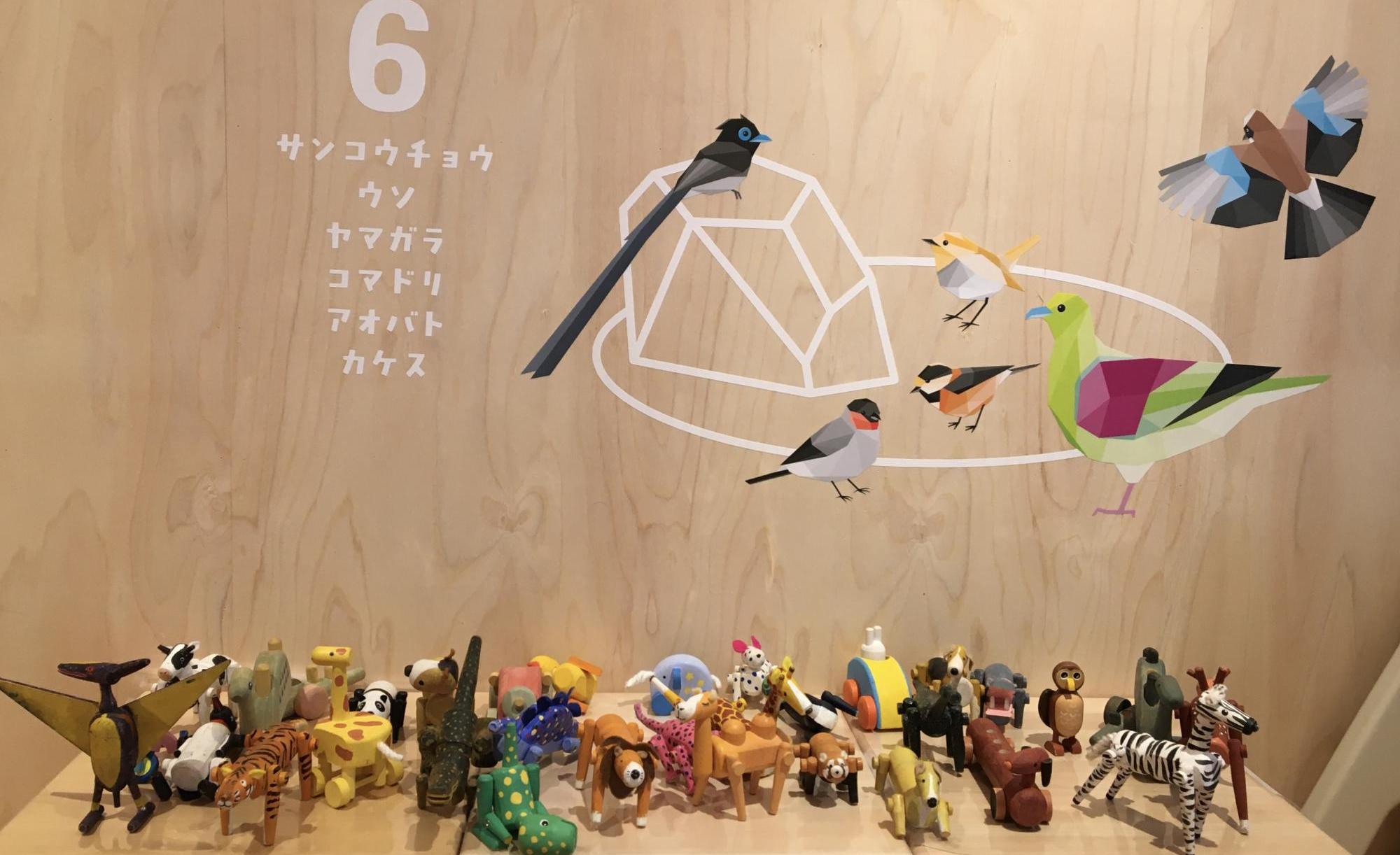 駿府の工房 匠宿　キッズ工房 星と森