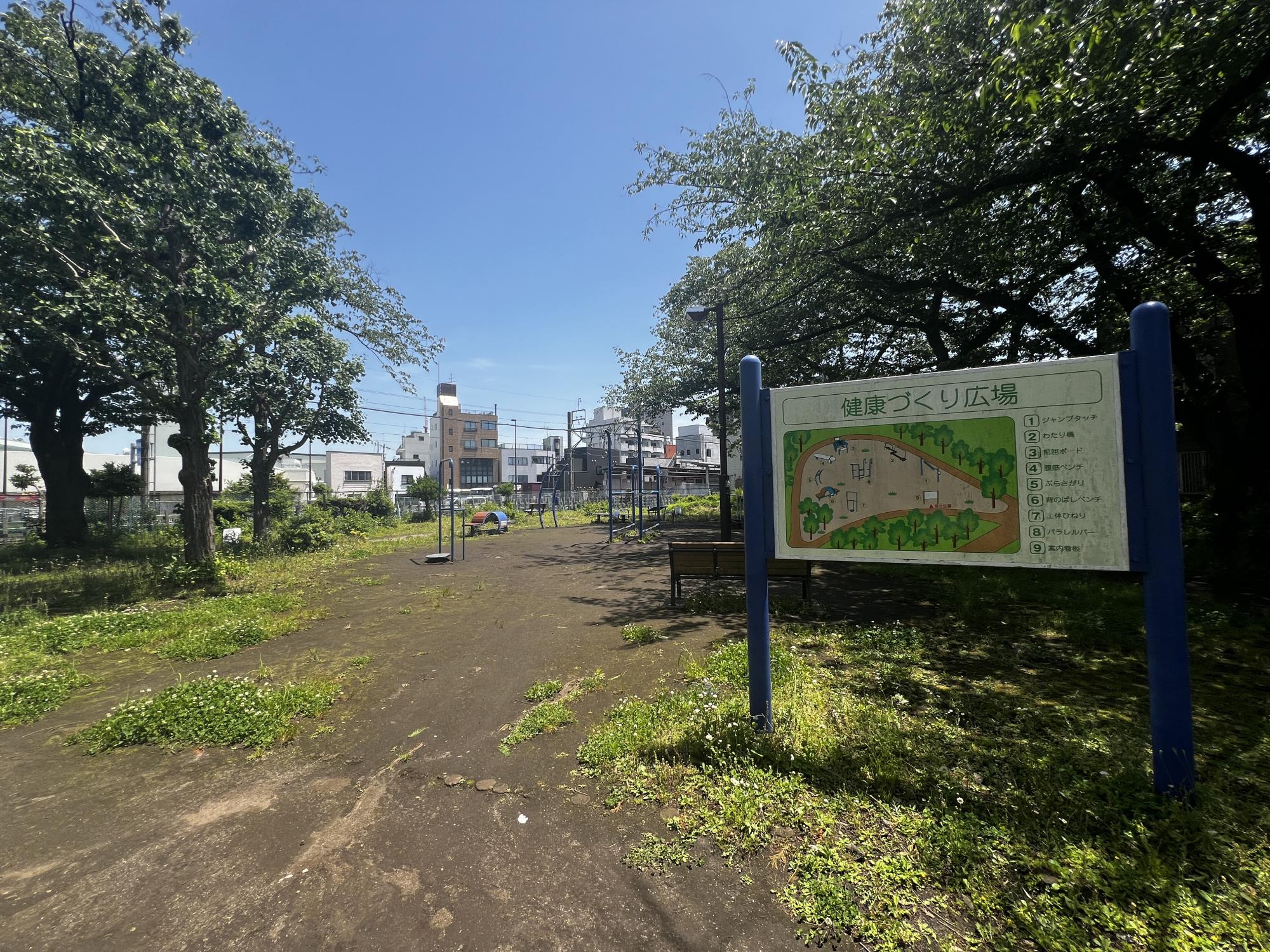 東あずま公園