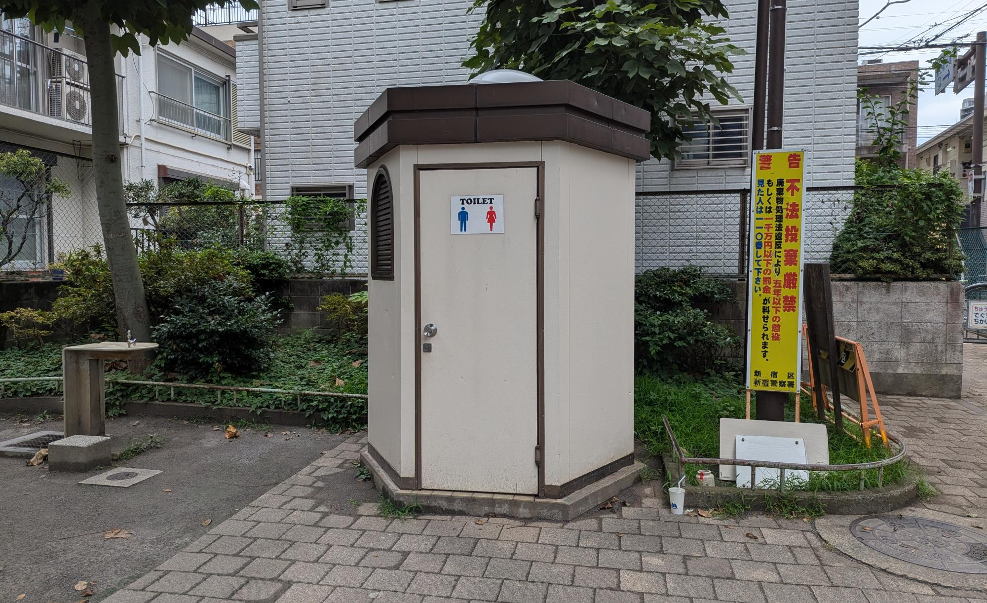 蜀江坂(しょっこうざか)公園