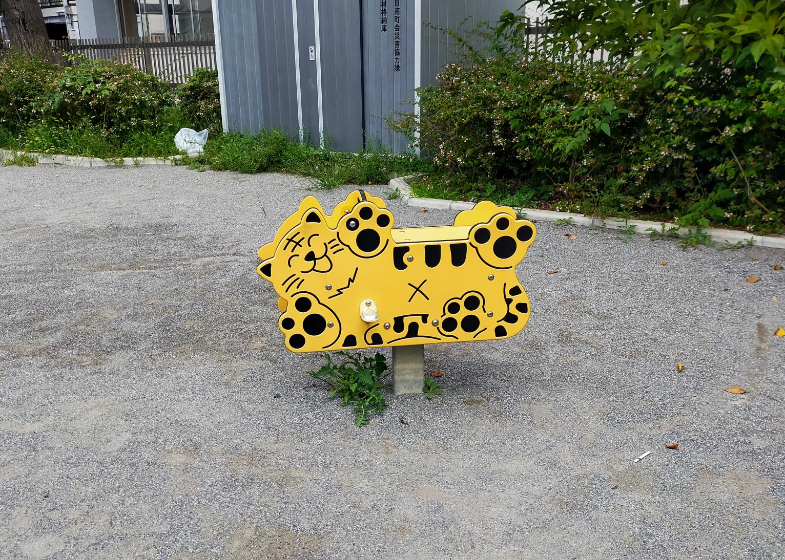 江東区立臨海公園