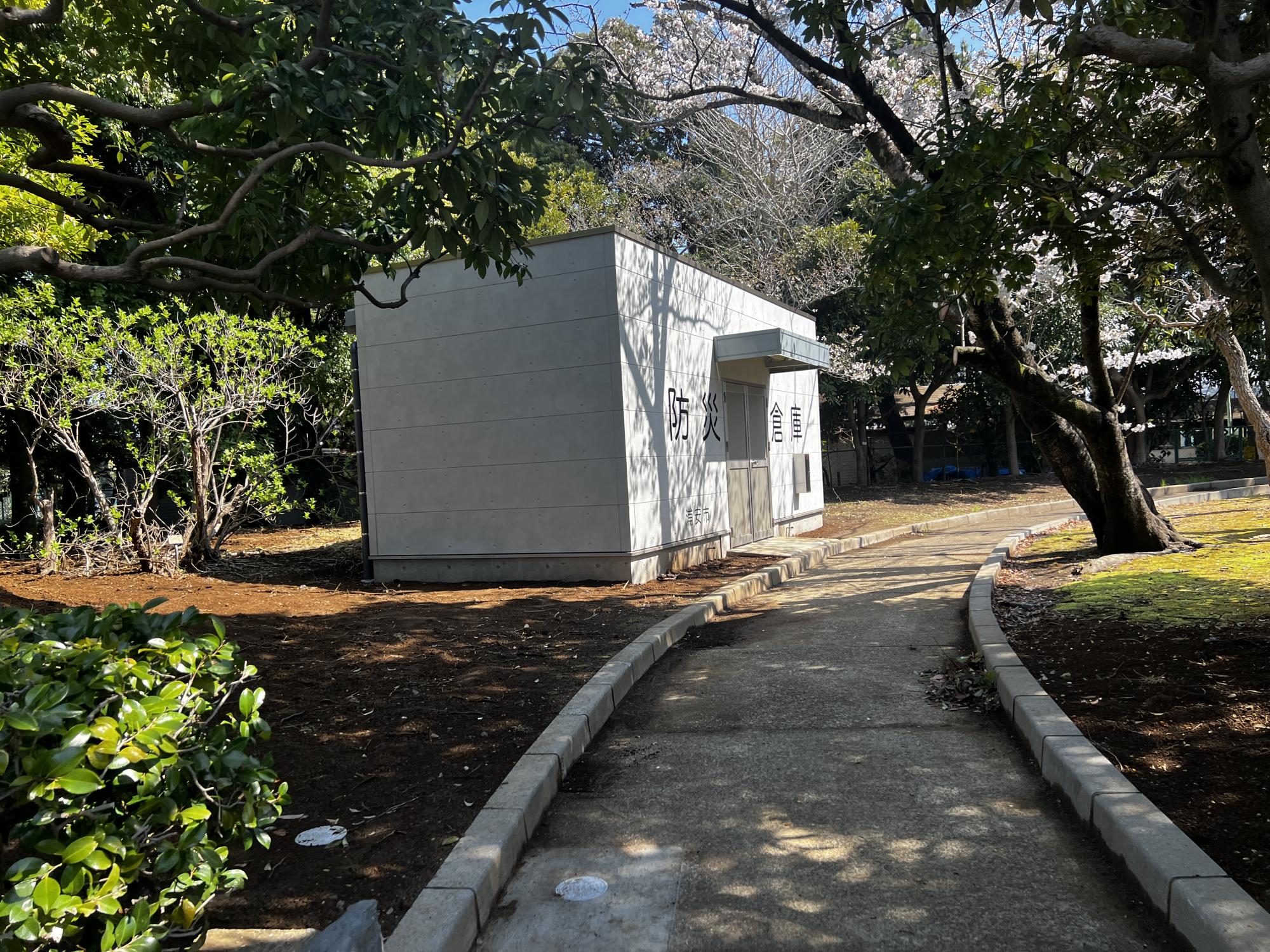 今川トリム公園