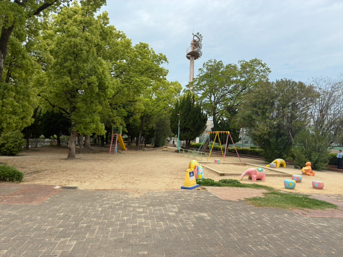 橘公園