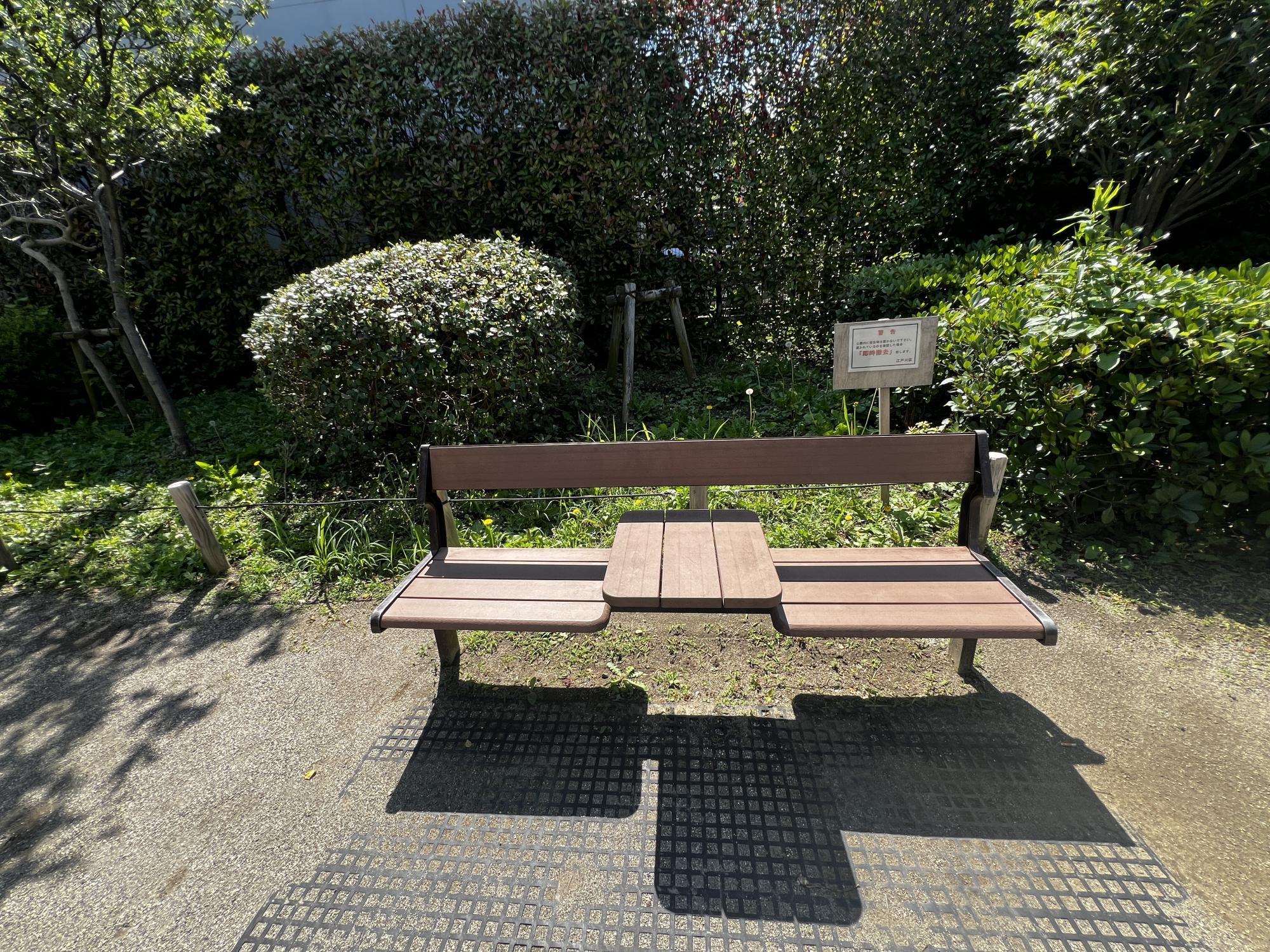 江上しらさぎ公園