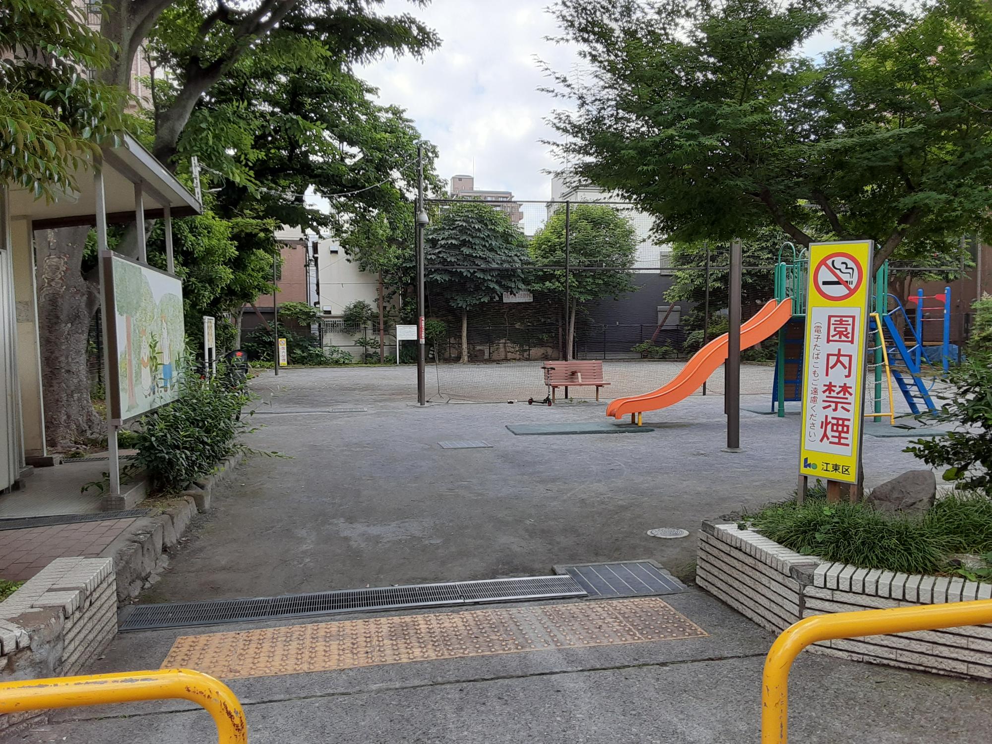 大島一丁目公園