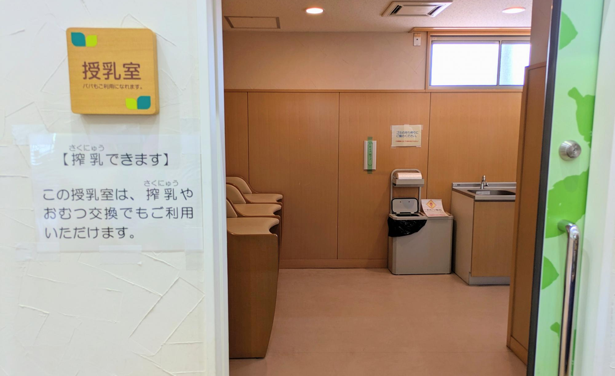 鹿児島市都市農村交流センター お茶の里