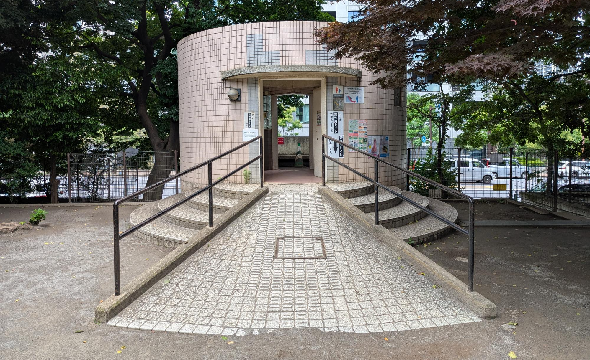 笄(こうがい)公園