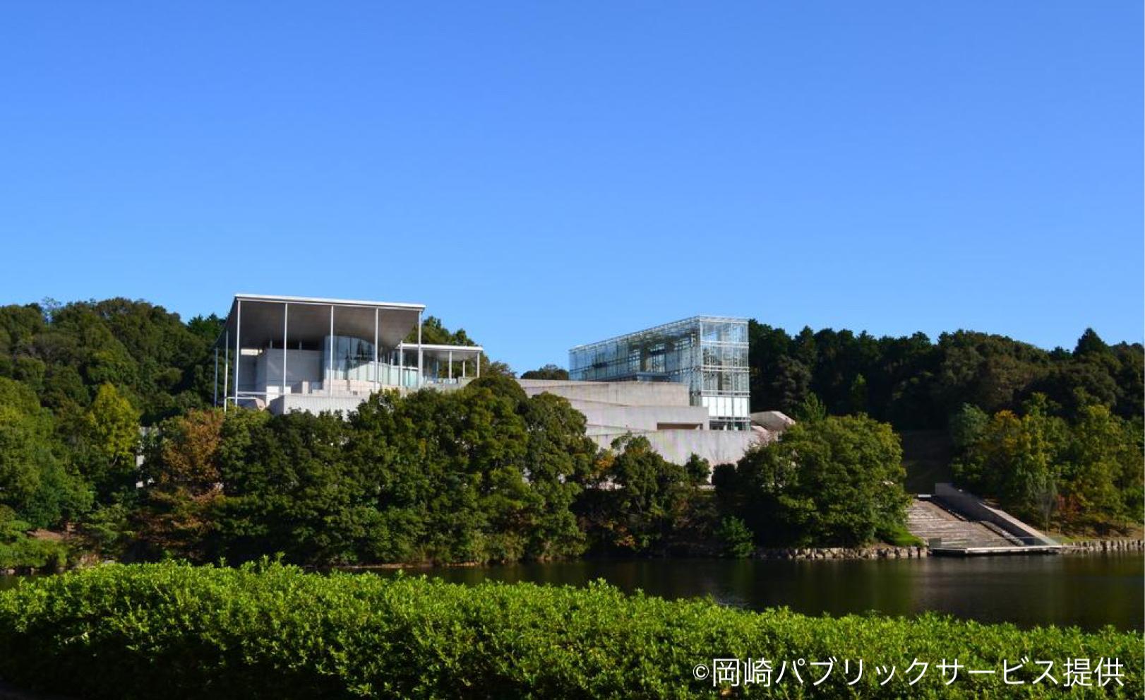 岡崎中央総合公園