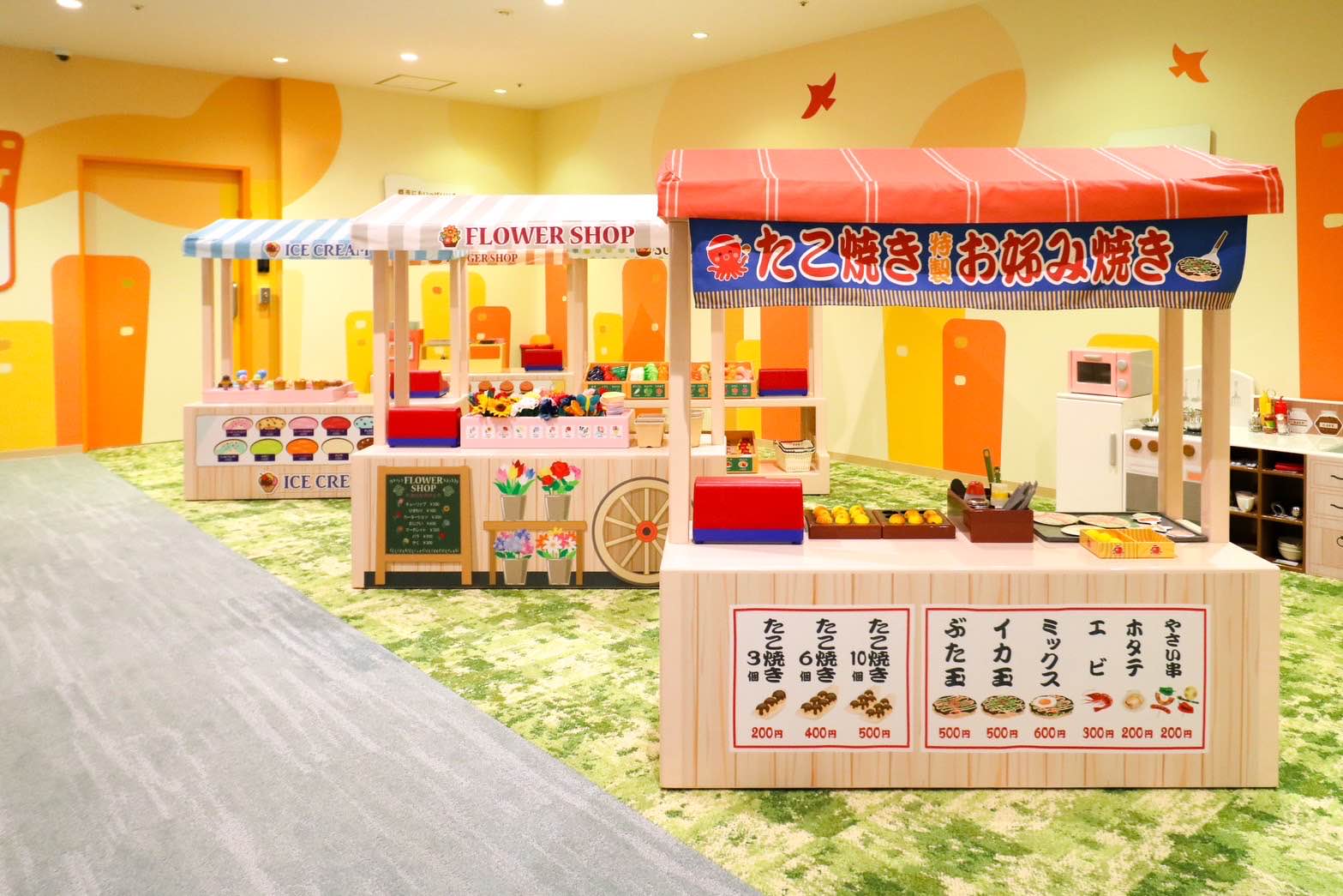 ちきゅうのにわ“ぽっぷ”かほく店