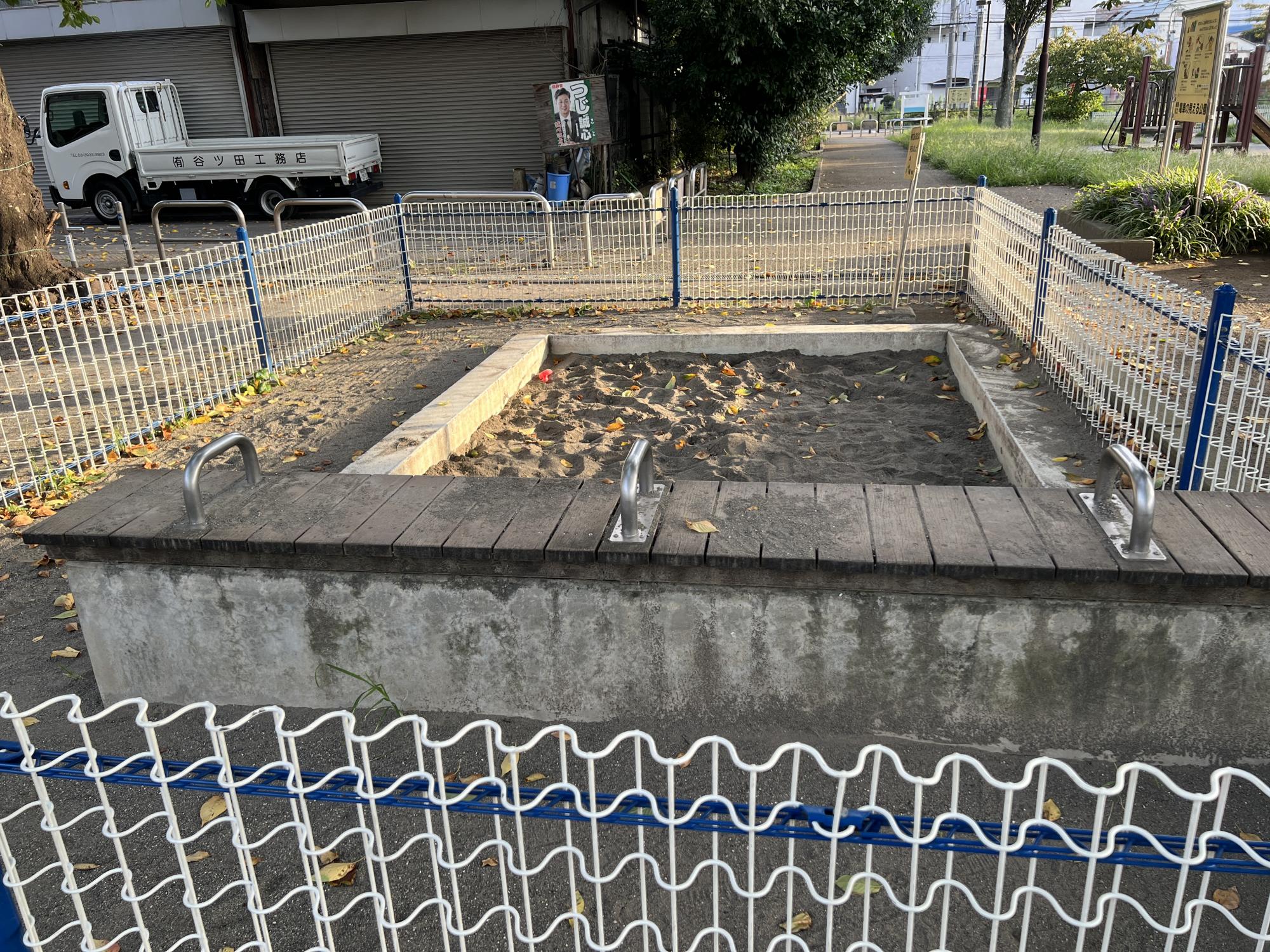 練馬区立電車の見える公園