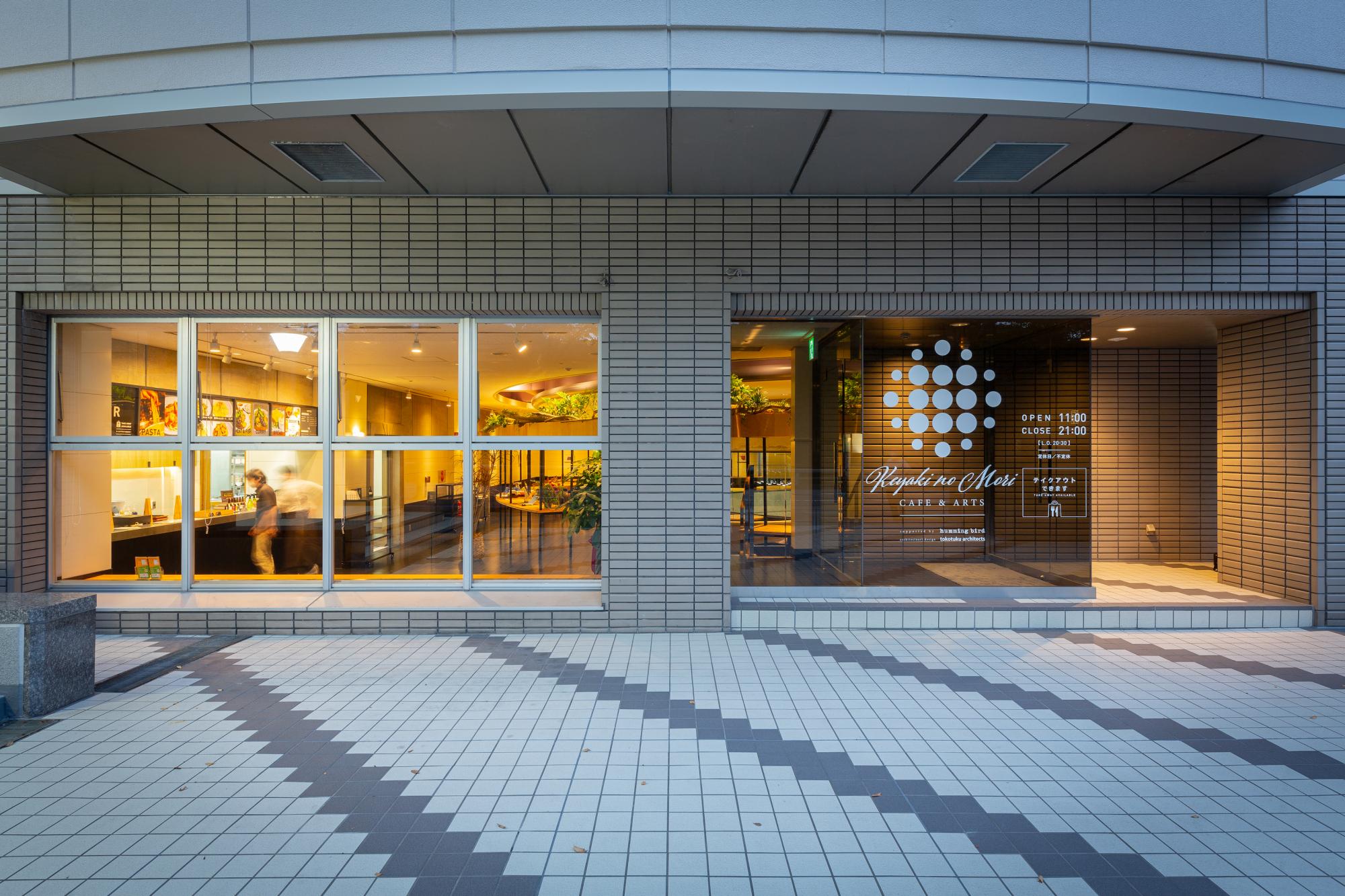 Keyaki no Mori Café＆Arts