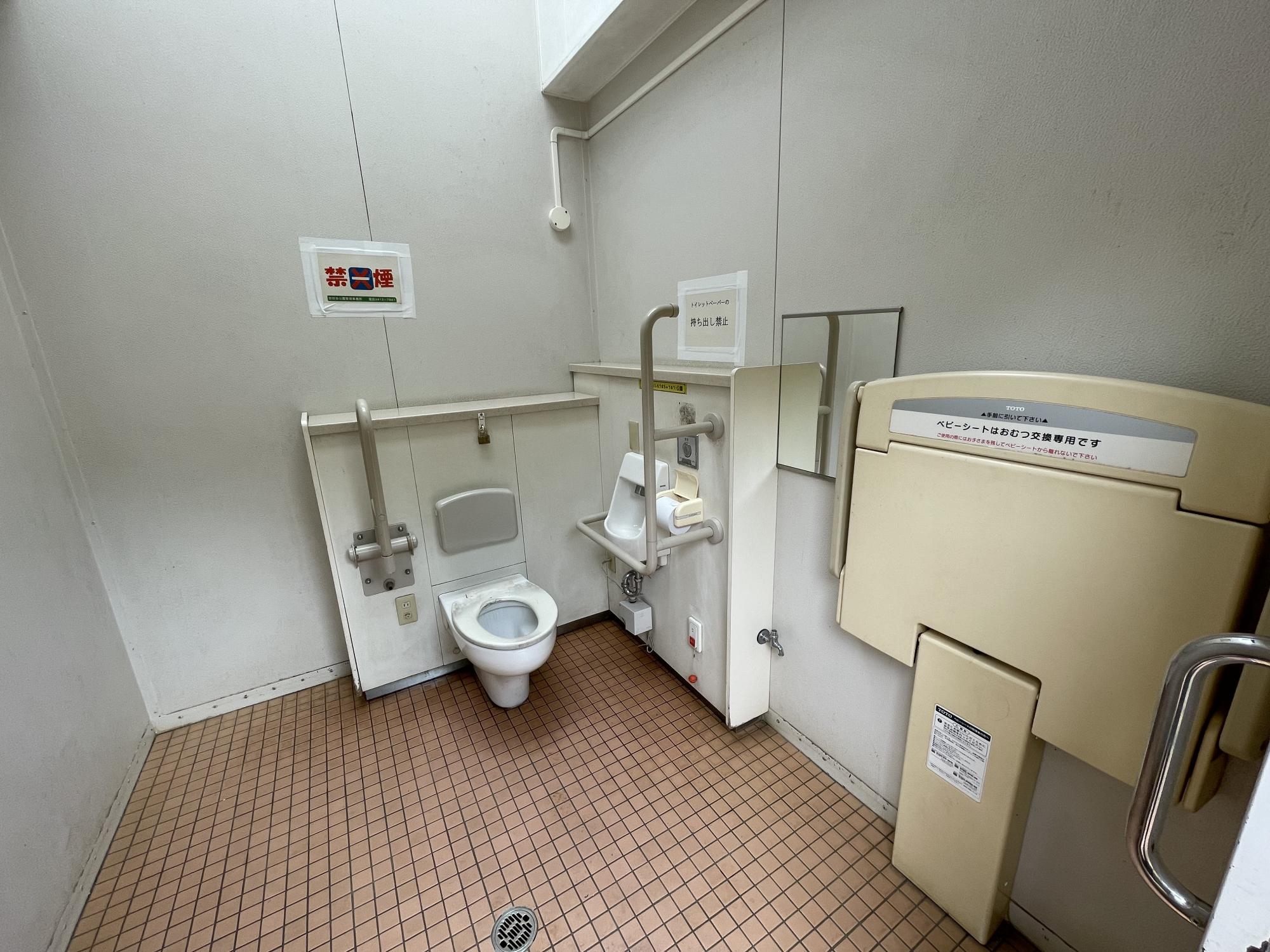 世田谷区立下馬中央公園