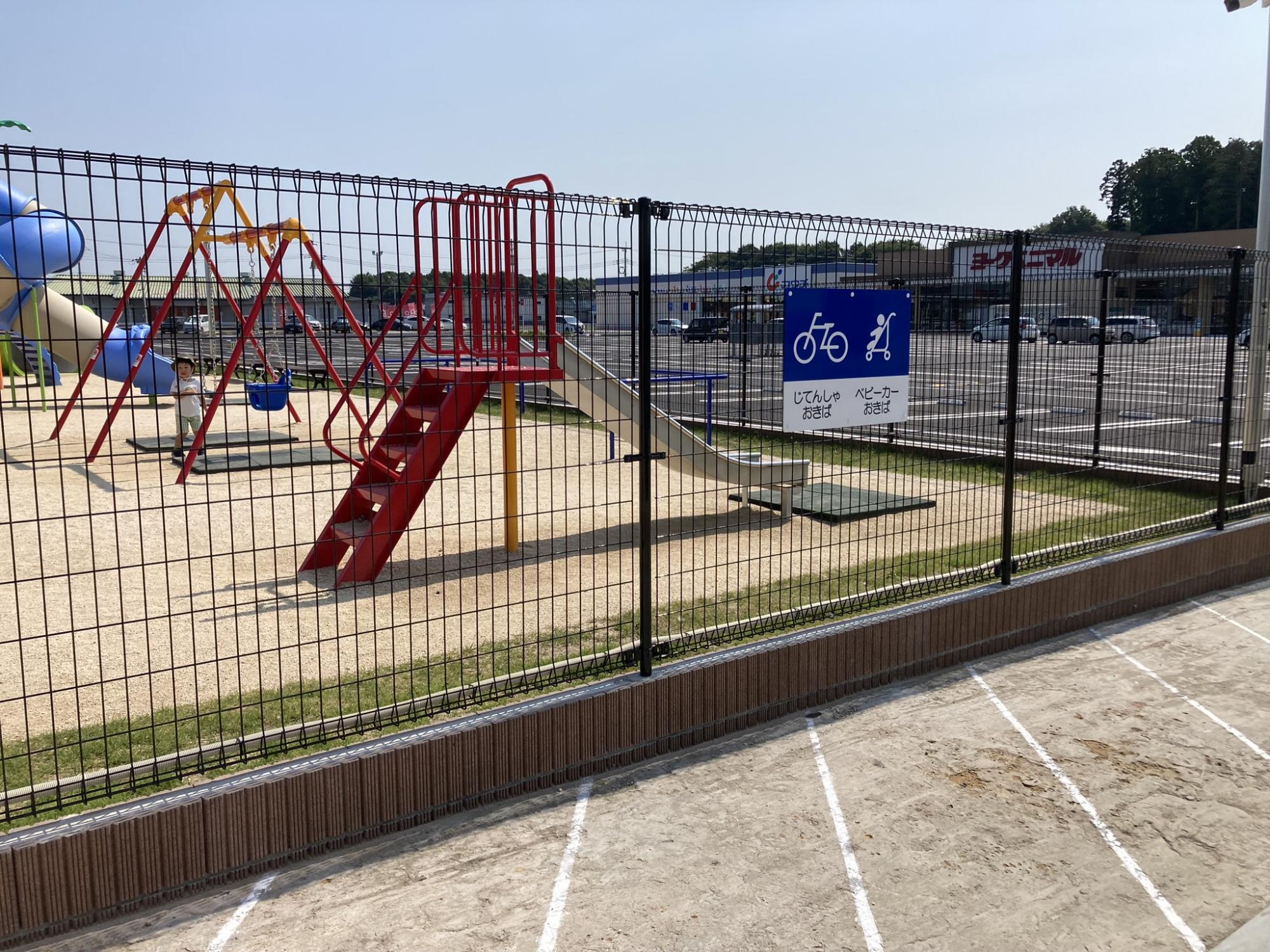 友部スクエアこども広場