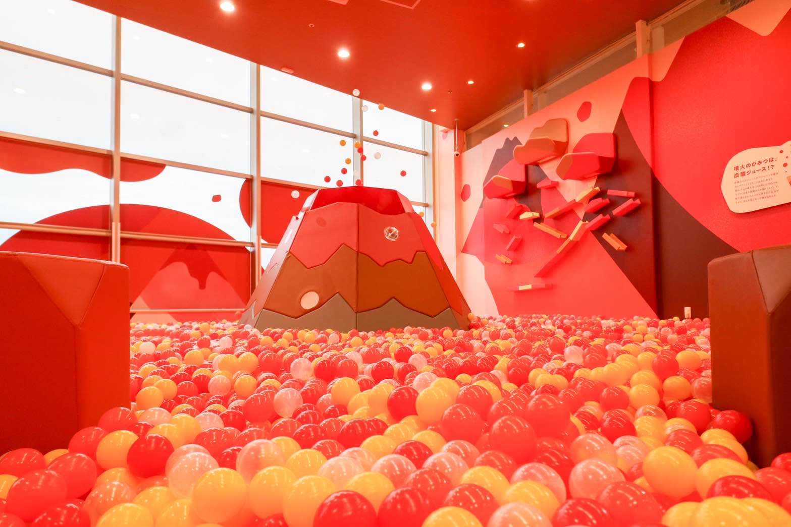 ちきゅうのにわ“ぽっぷ”かほく店