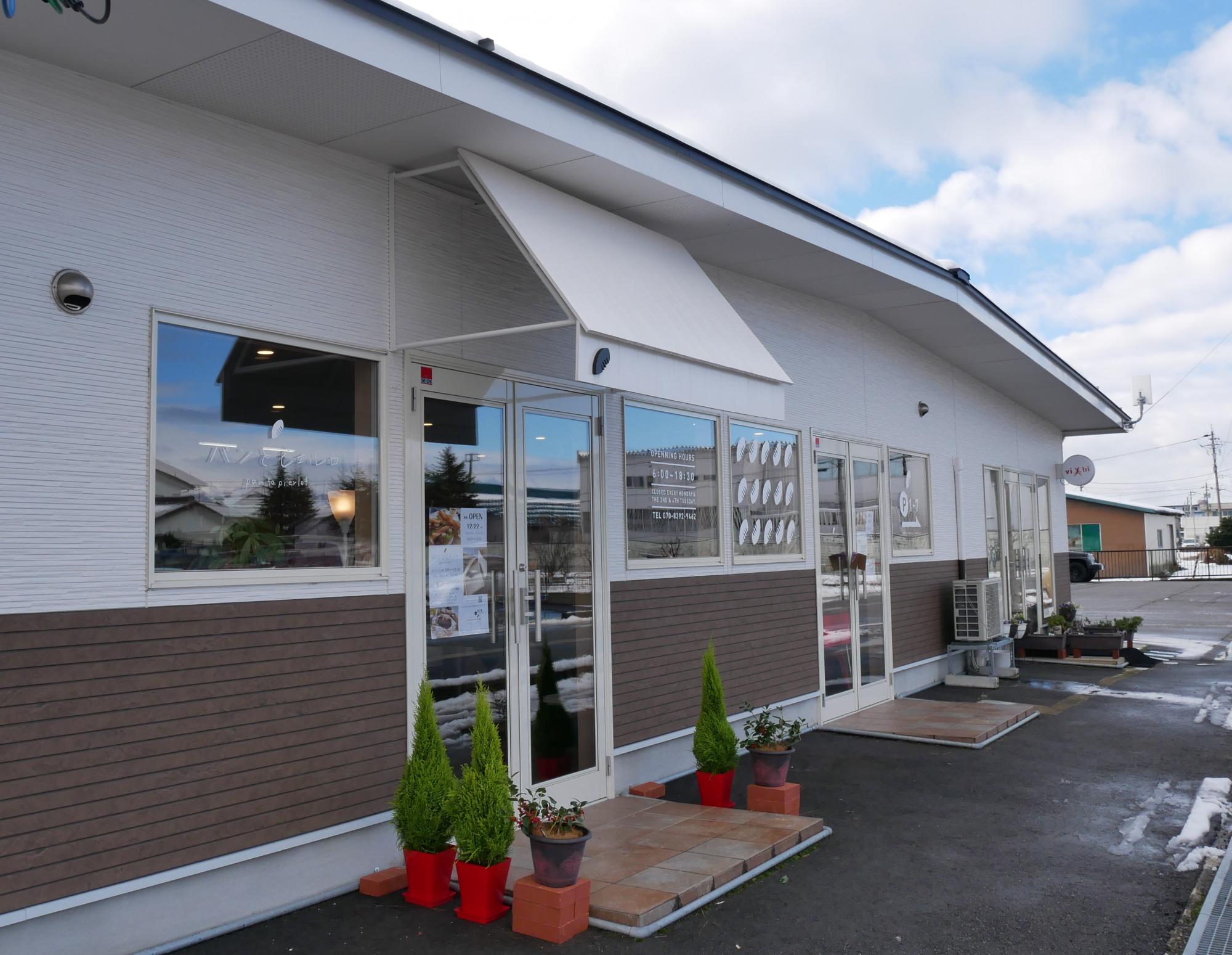 パンとピエルロ