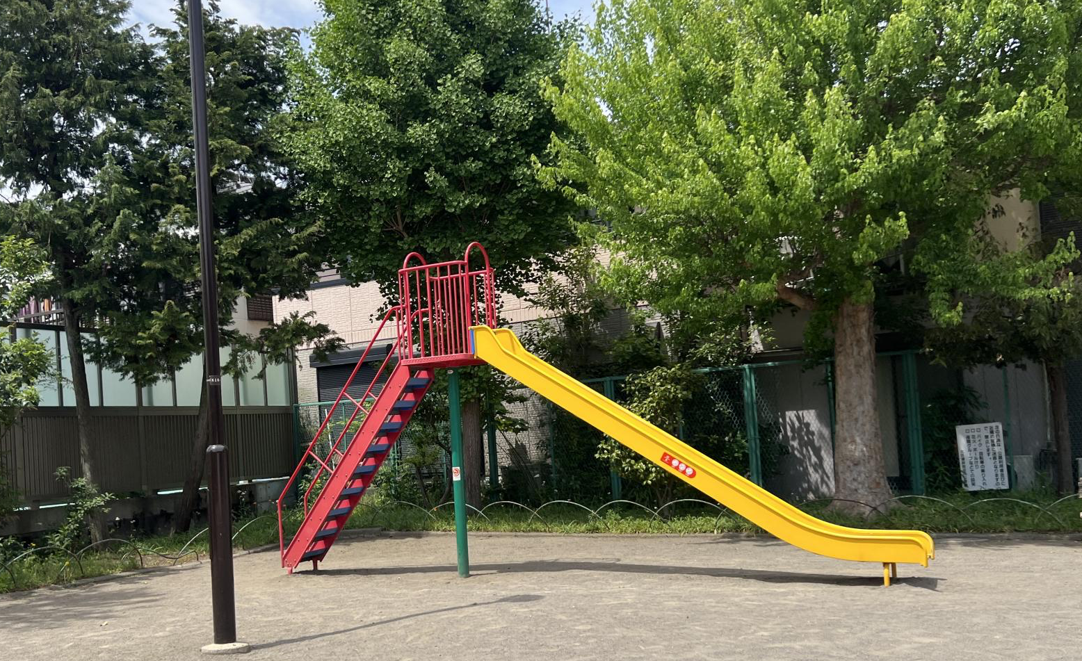 北区立西ヶ原公園