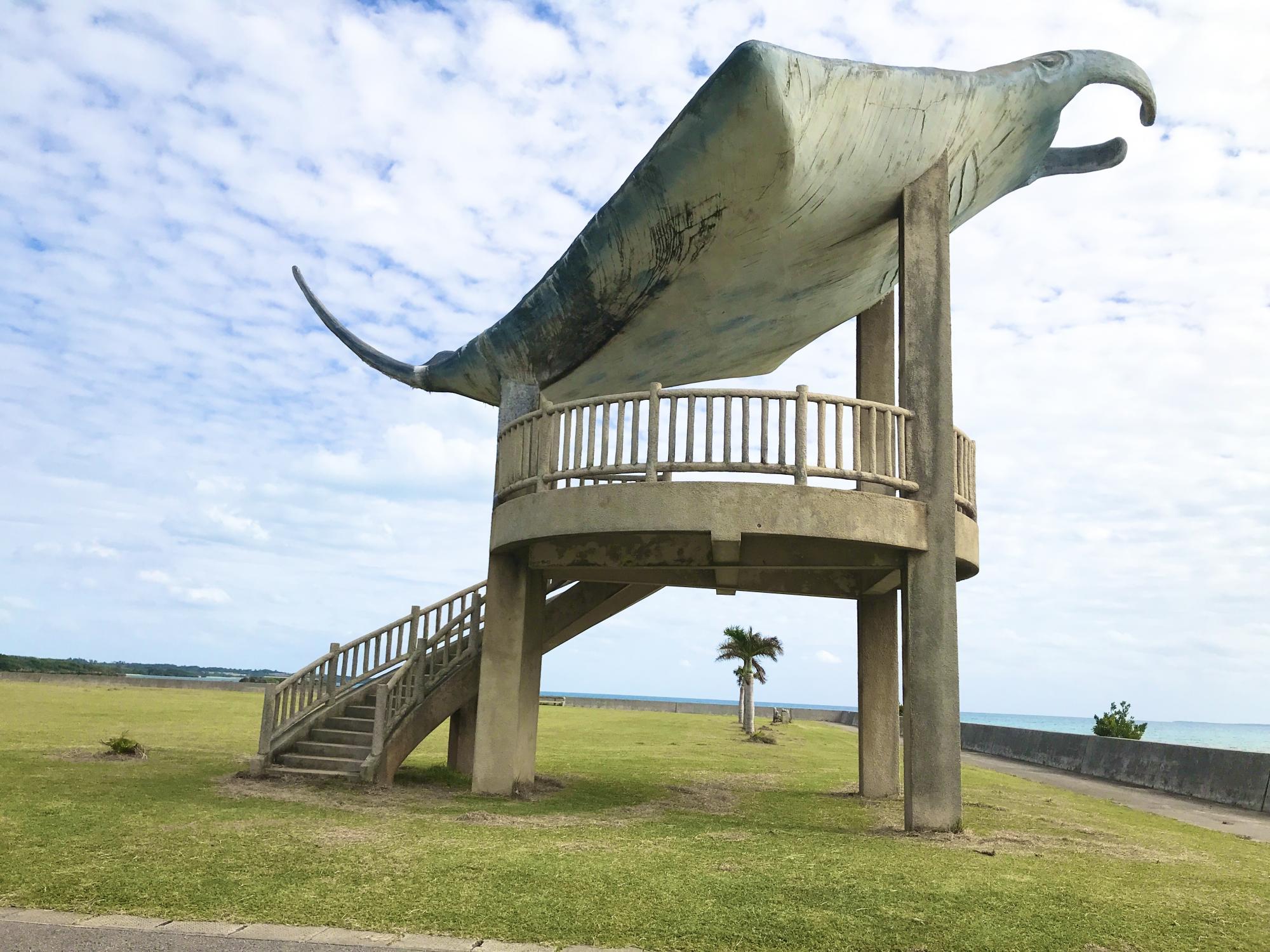 海人公園
