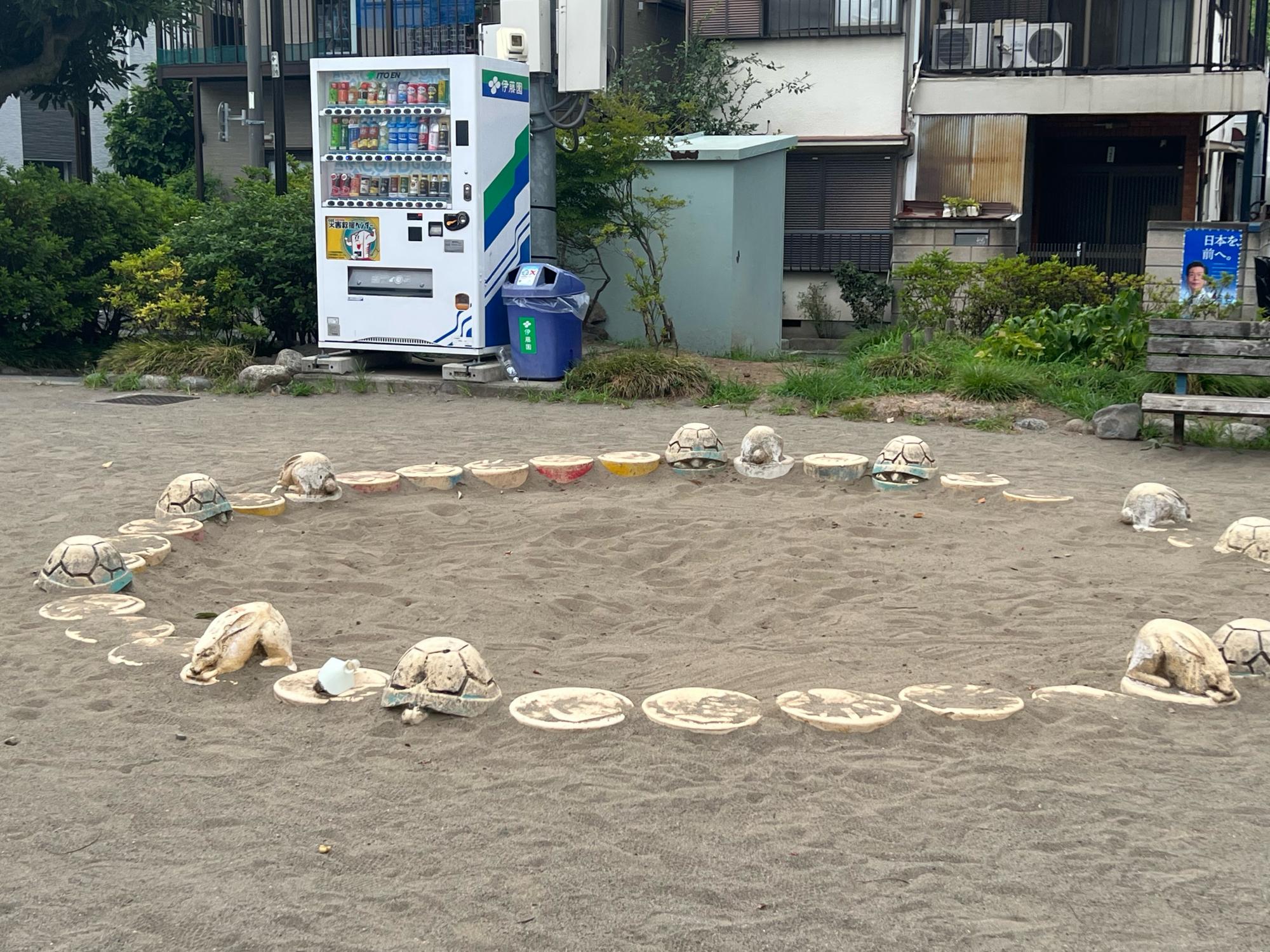 板橋区立大原公園