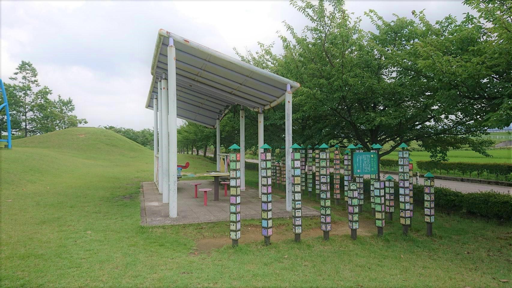 砺波 公園｜砺波総合運動公園