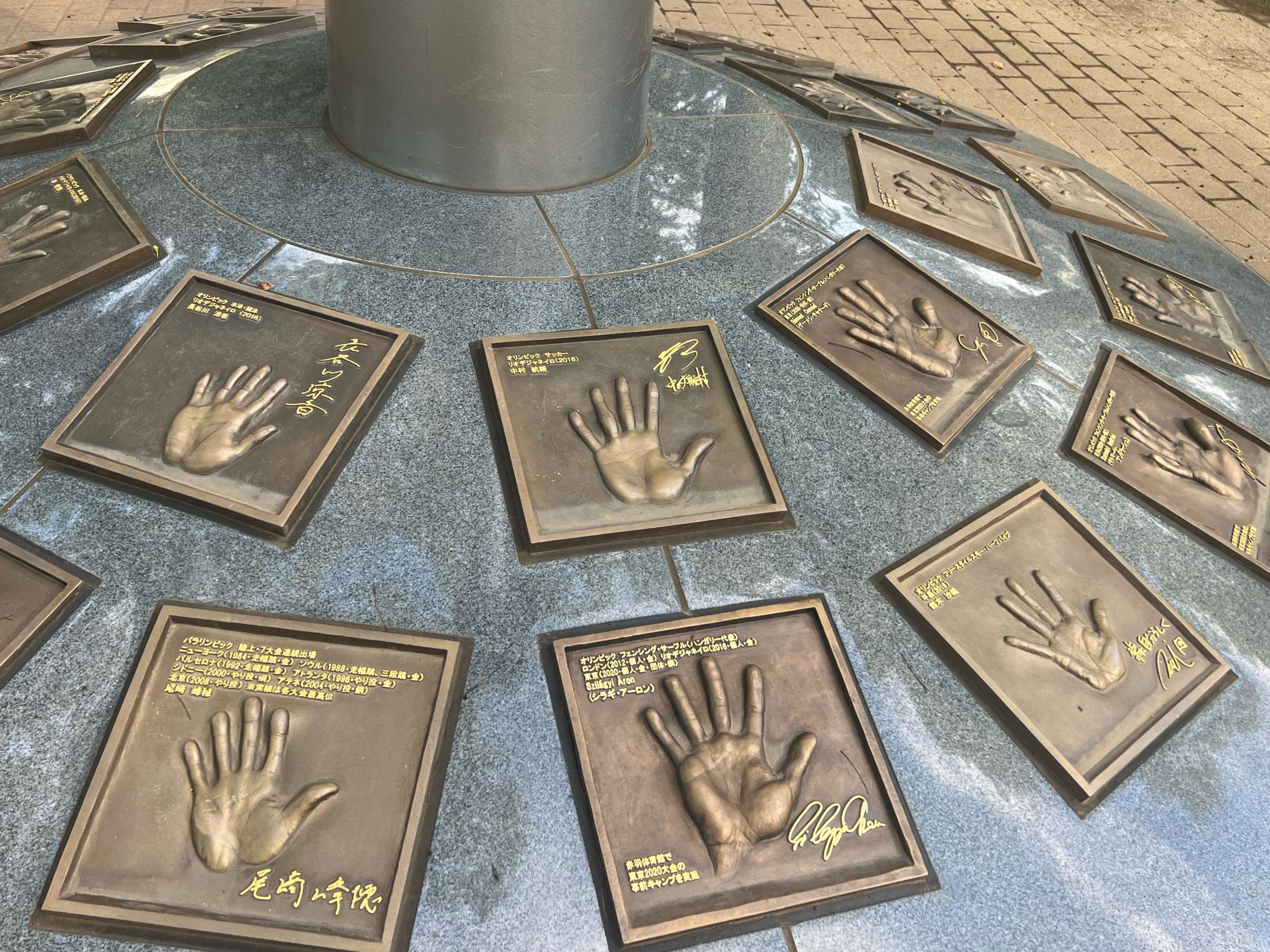 北区立稲付西山公園