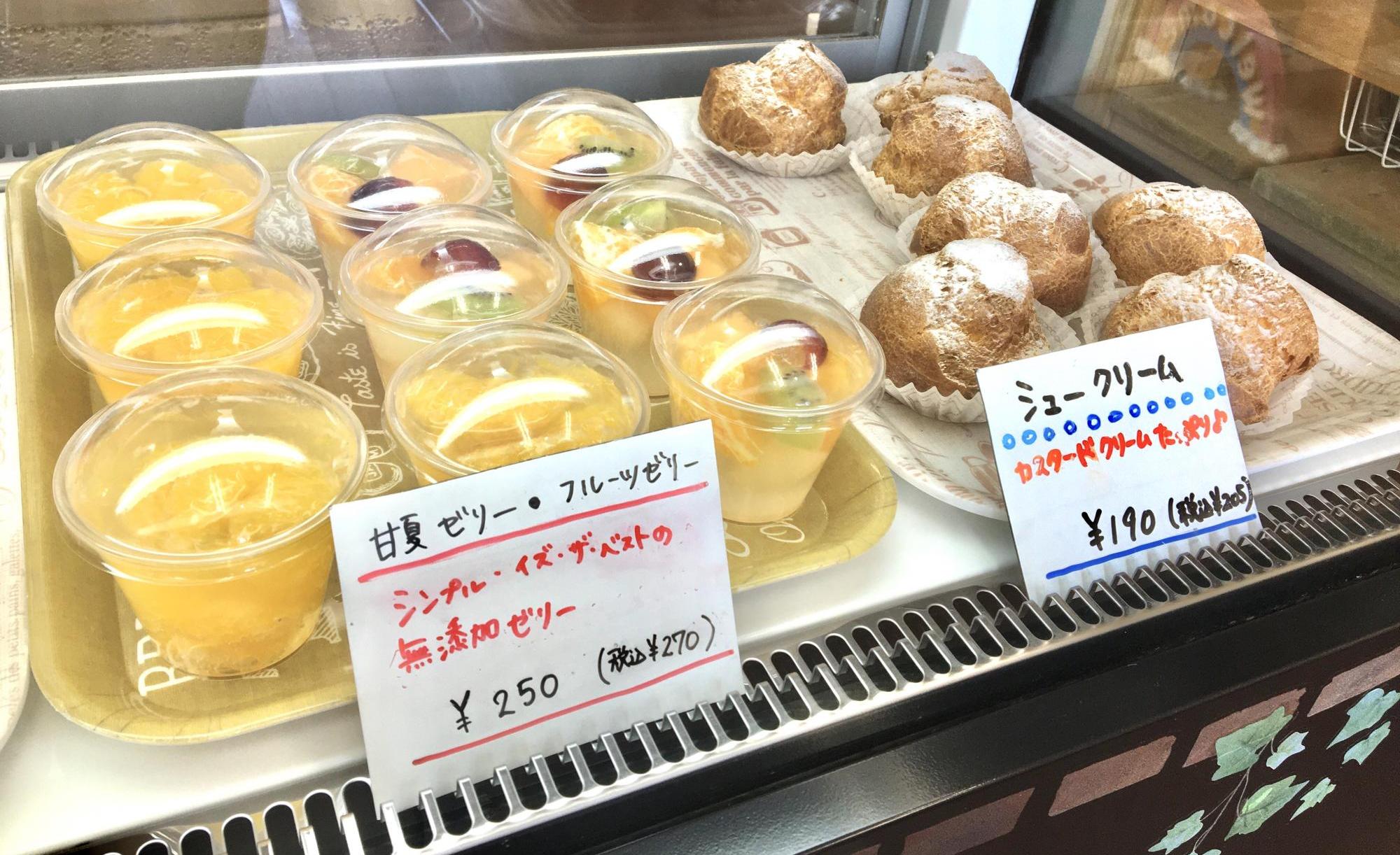 マロニエ洋菓子店