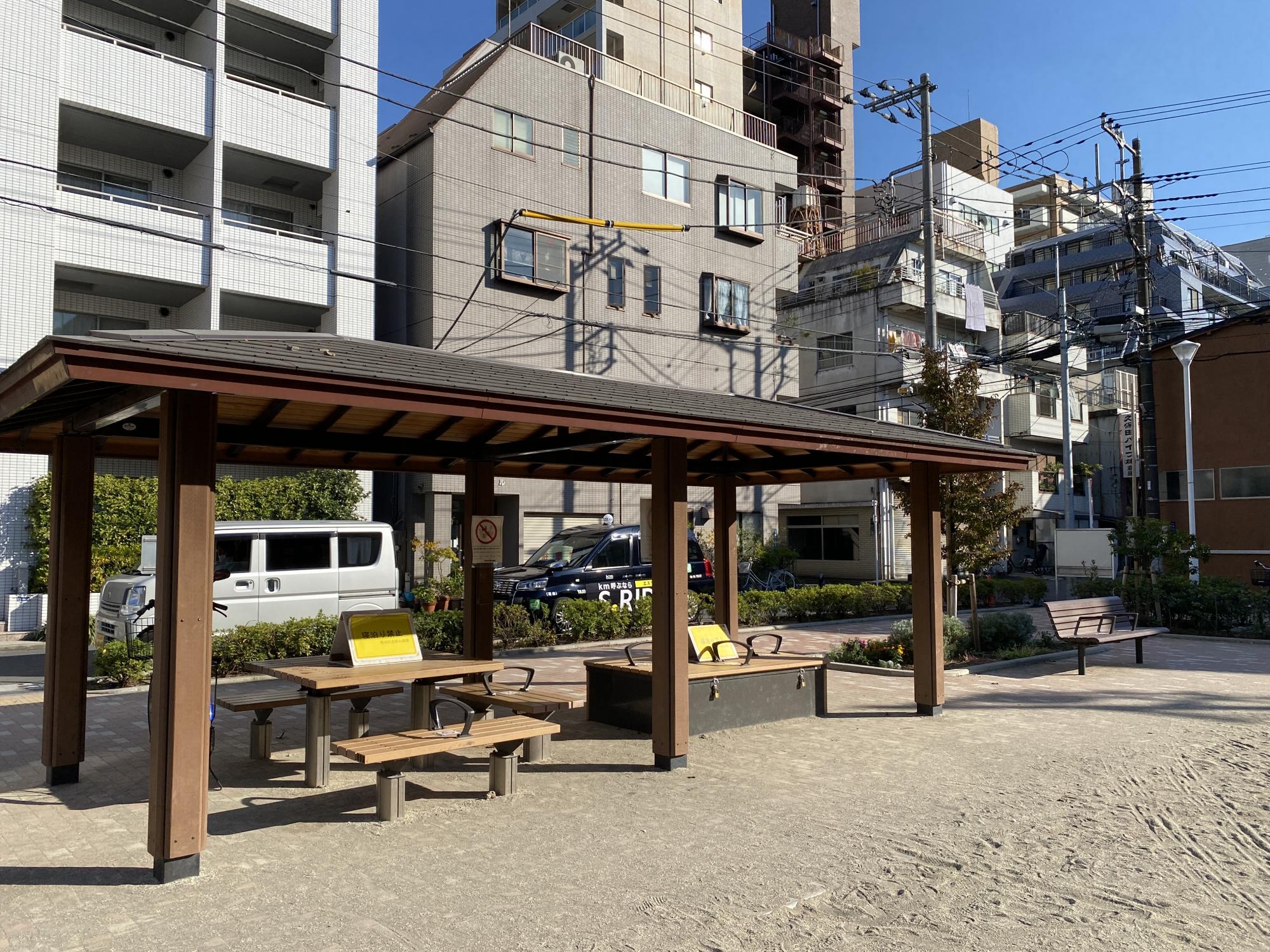 墨田区立日進公園