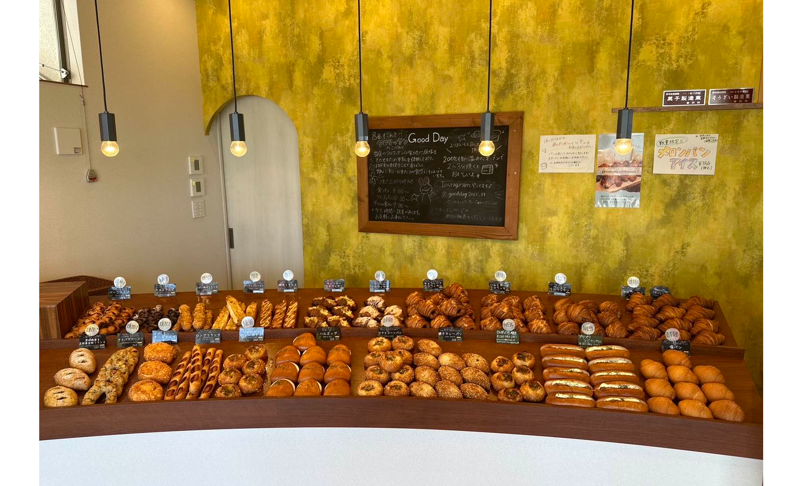 ベーカリーパーラーGood Day