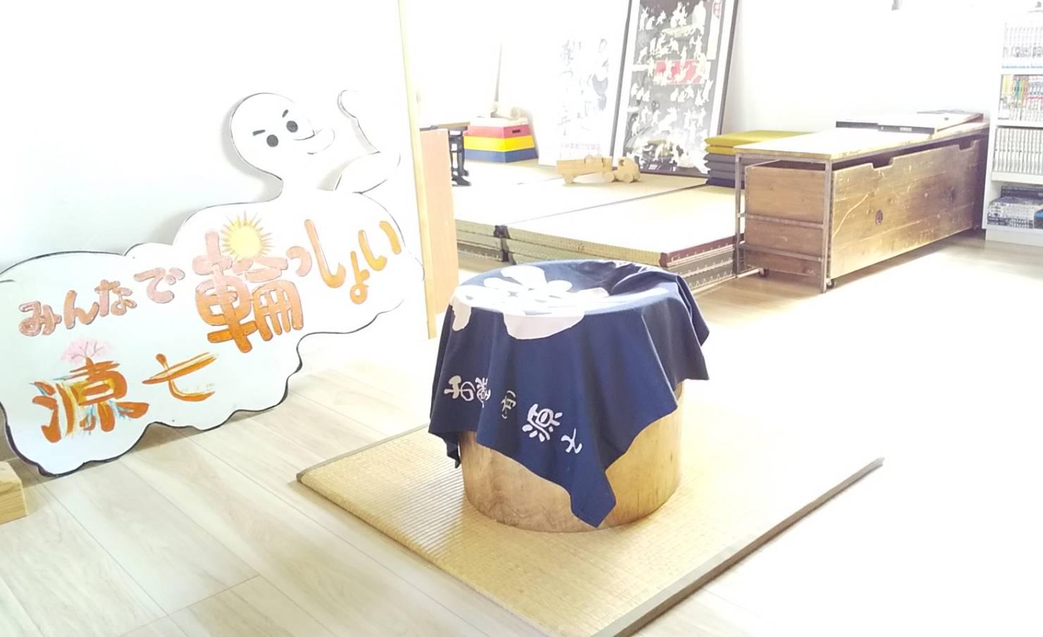 お餅屋　源七(げんしち)