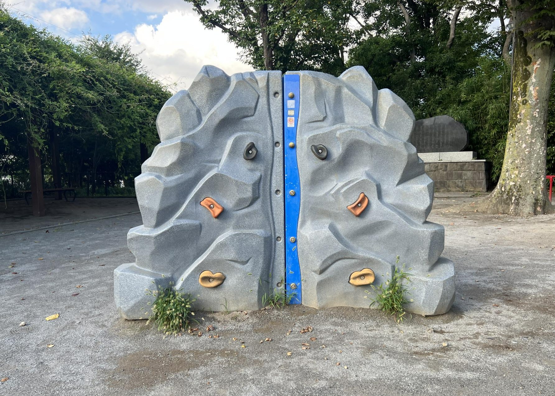 板橋区立西徳第二公園