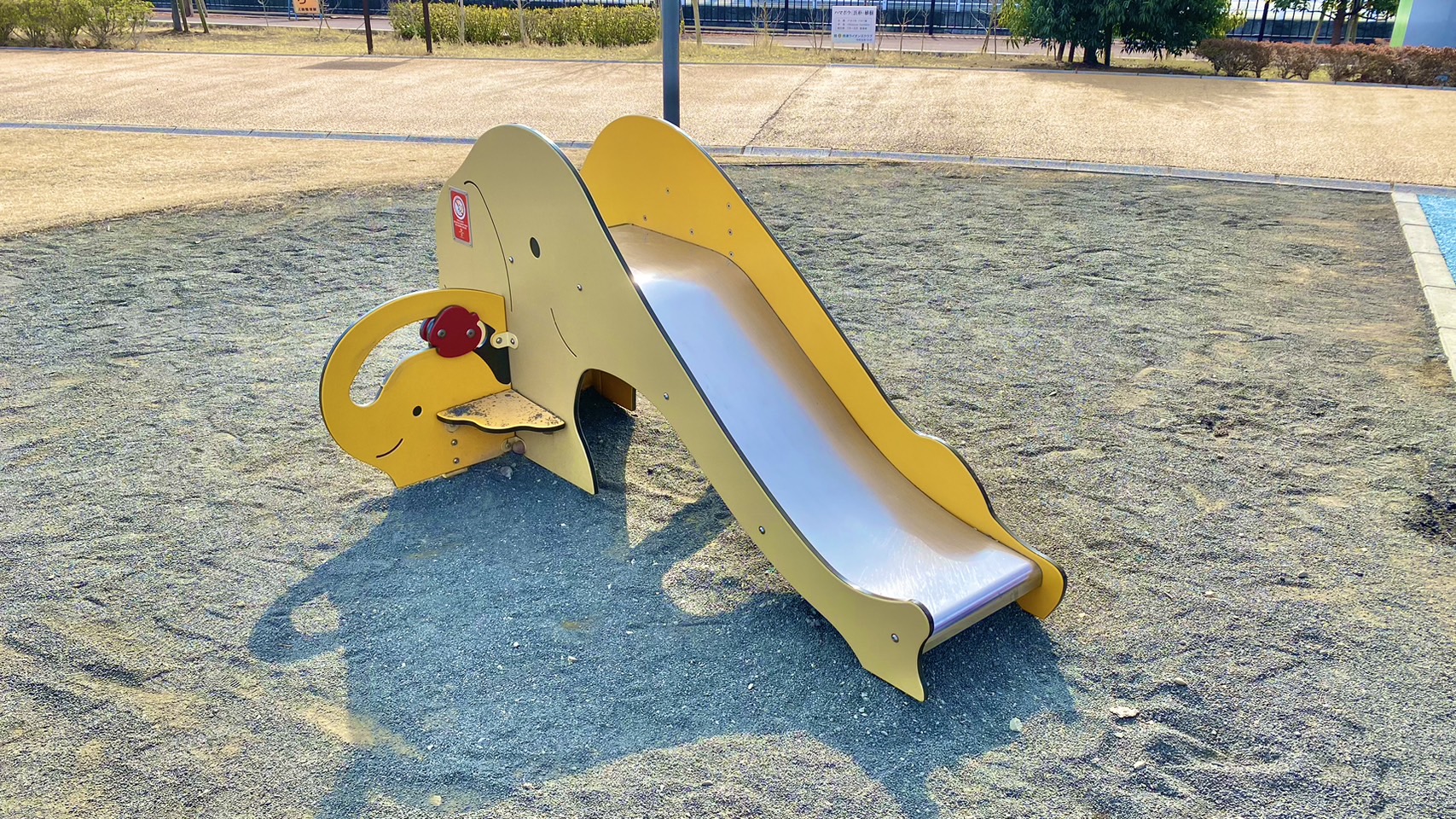 みなく～る 石津西公園