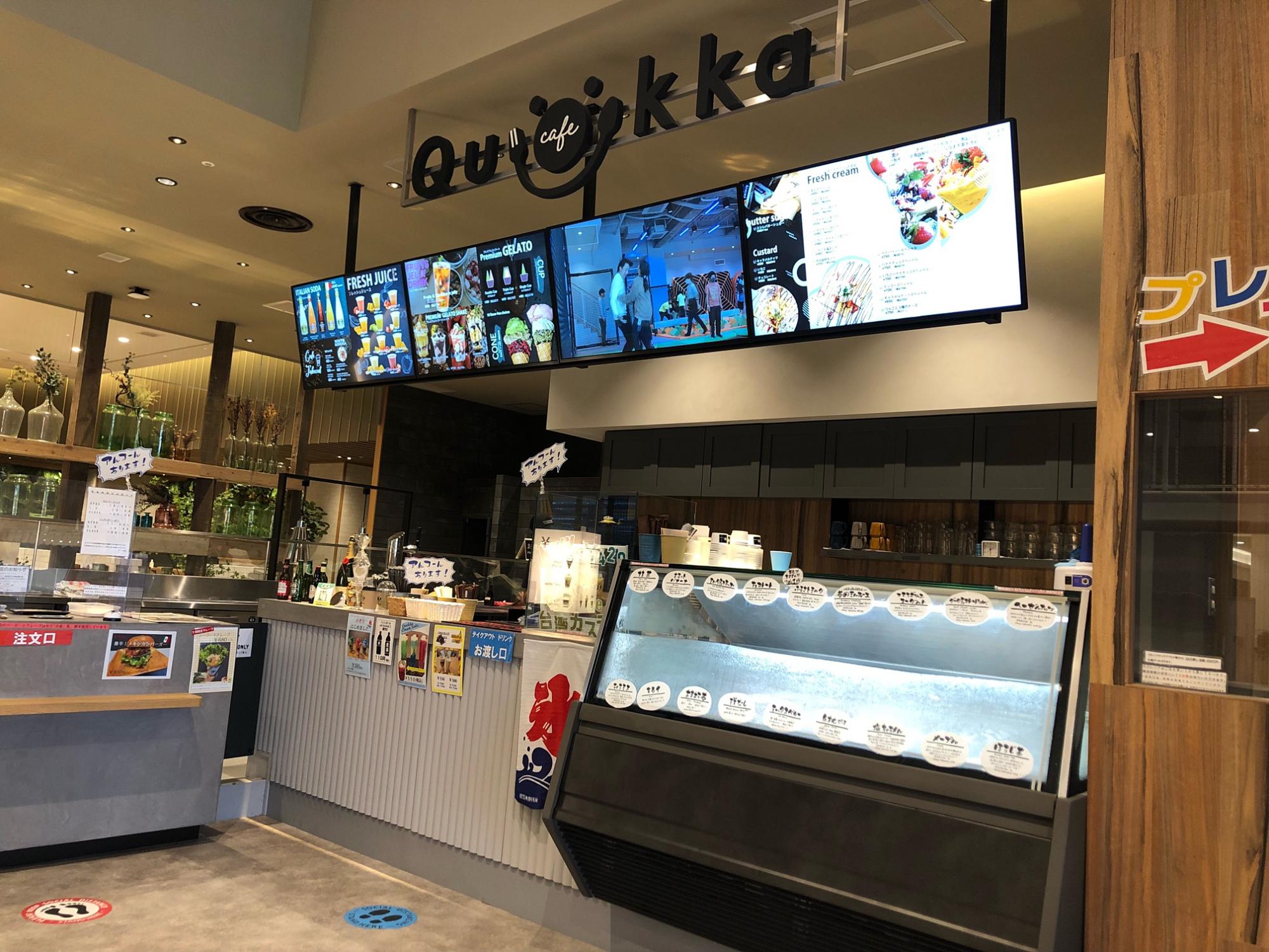 TOBUPARA +cafeQuokka(トブパラアンドカフェクオッカ)