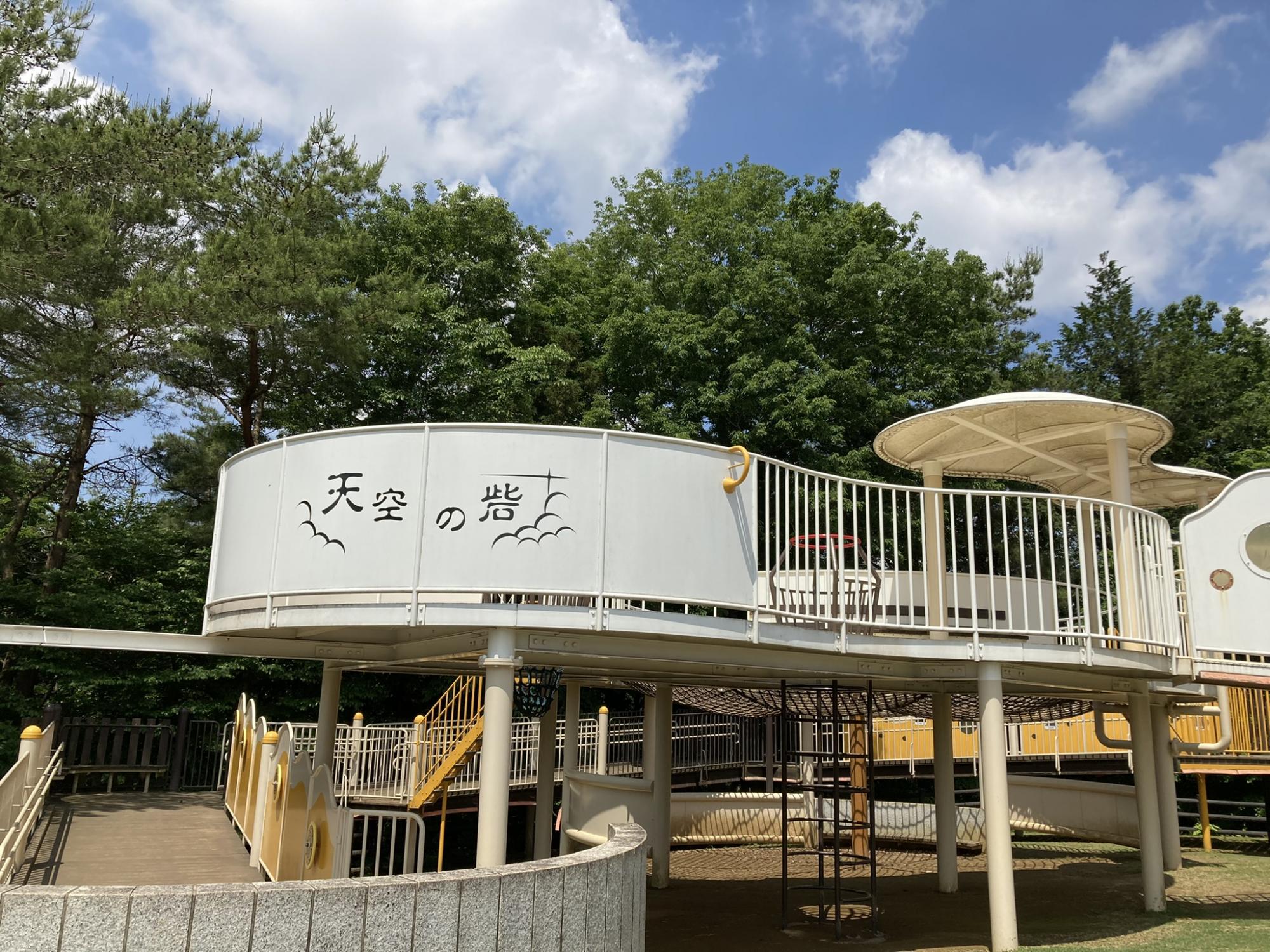 あそびの杜(笠間芸術の森公園)