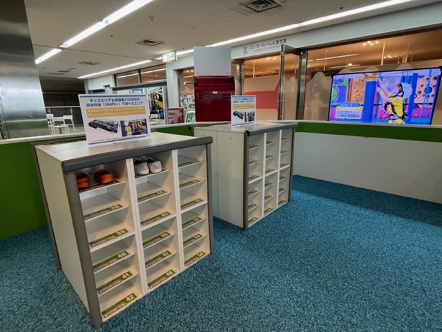 トンデミ平和島