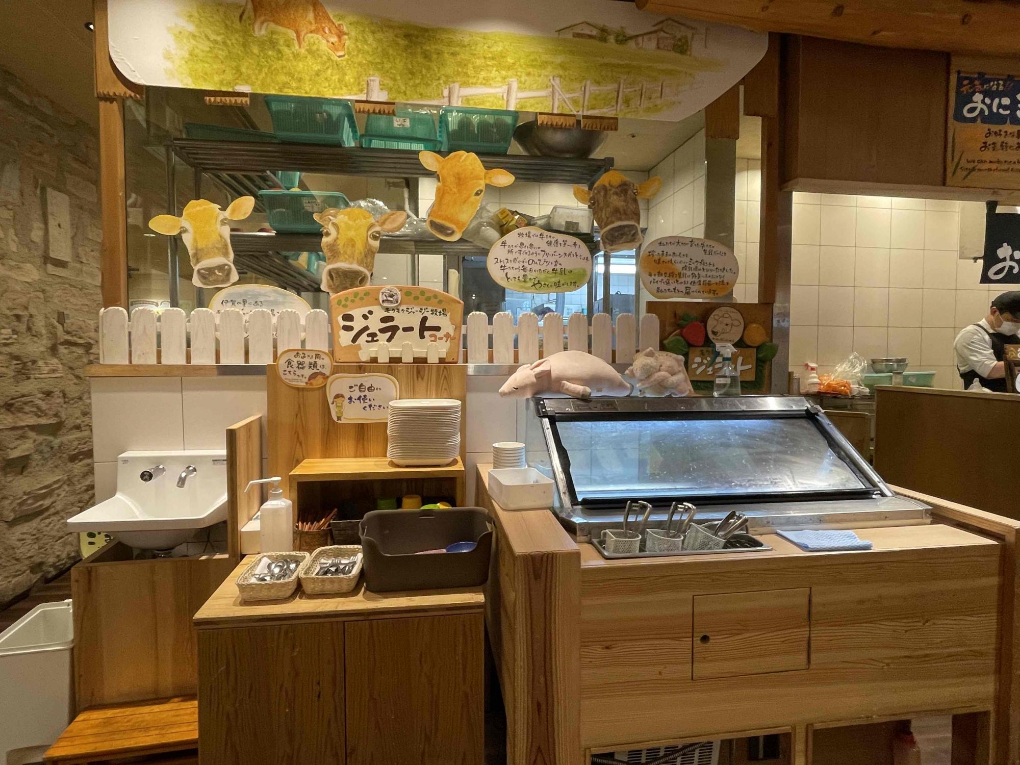 元気になる農場レストラン モクモク JR名古屋店