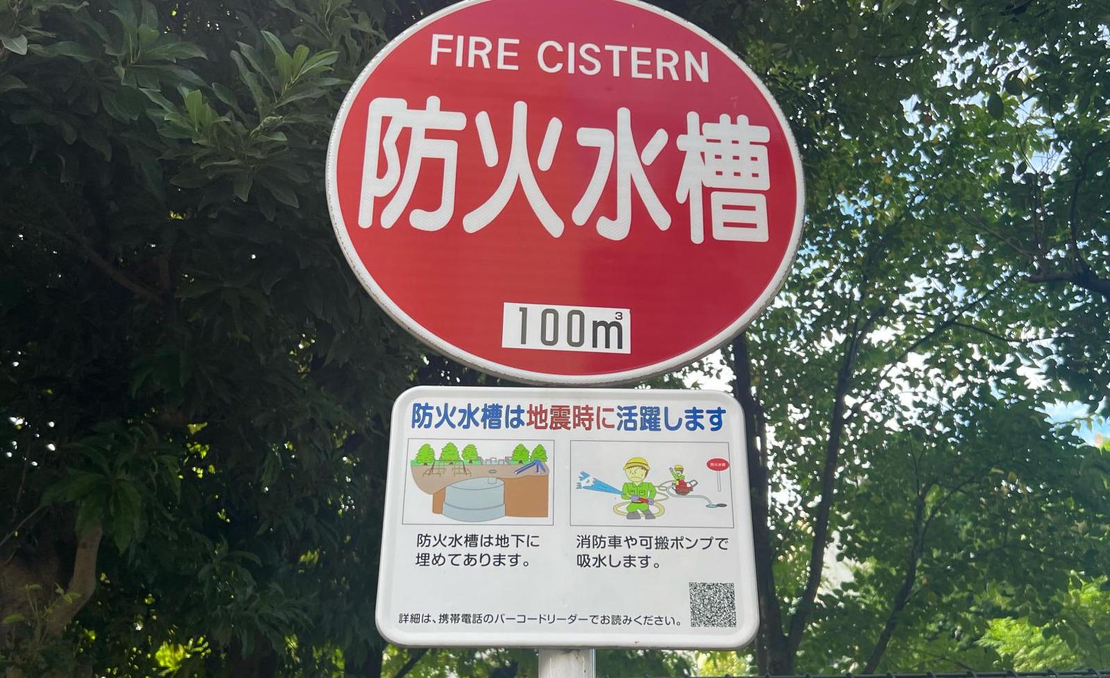 北区立上十条五丁目東緑地