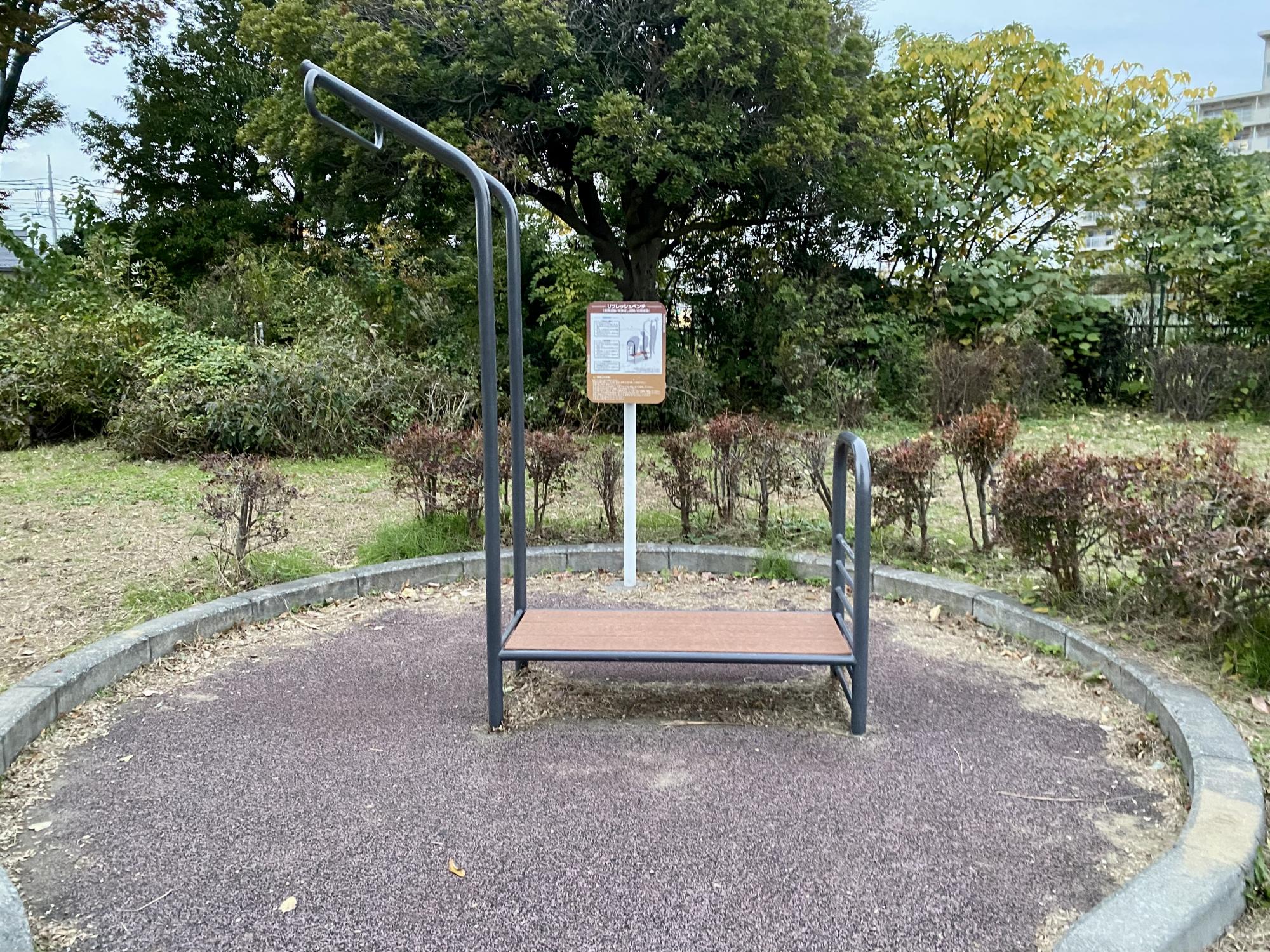 富士見公園